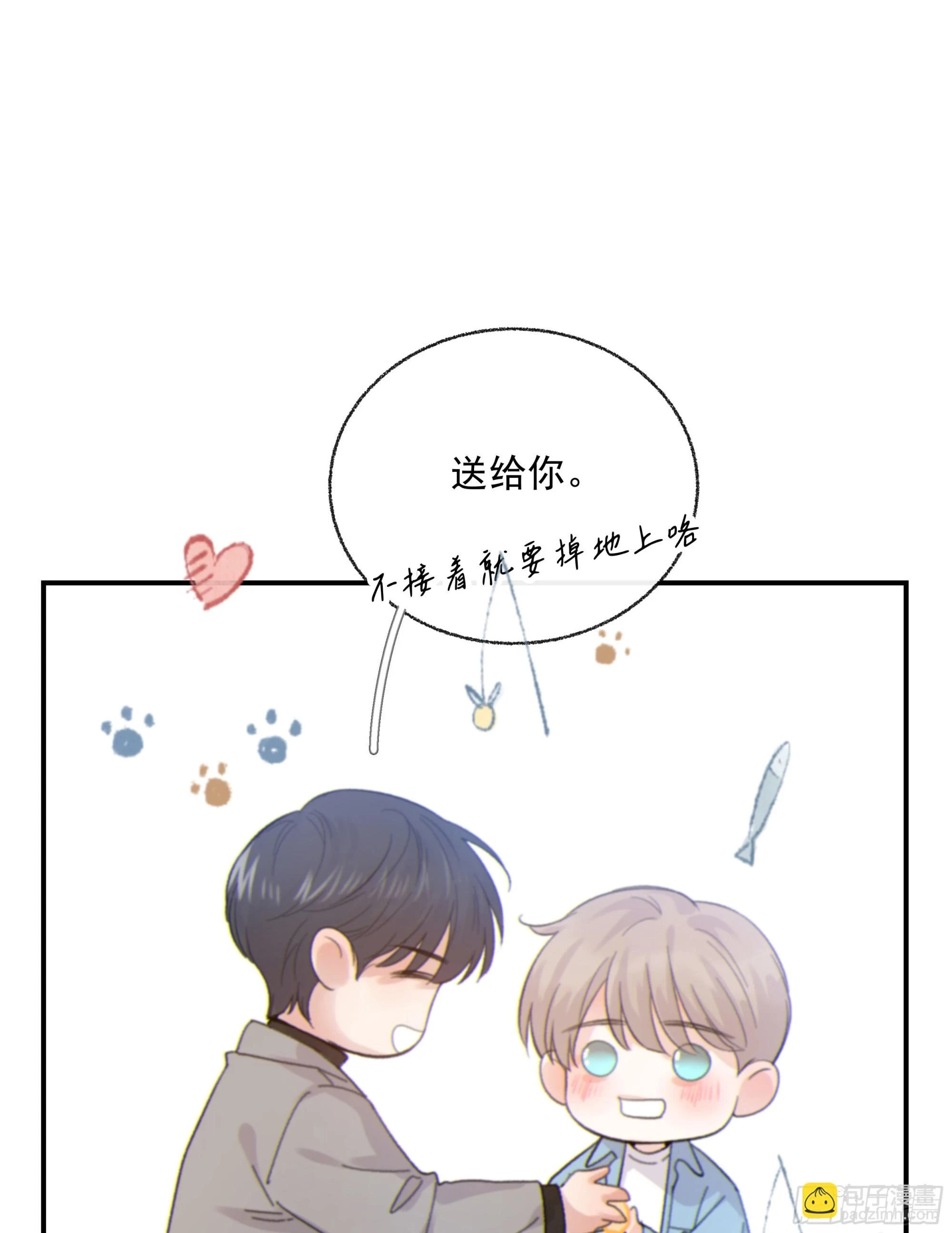 当你沉睡时是be还是he漫画,024. 魂 • 魄1图