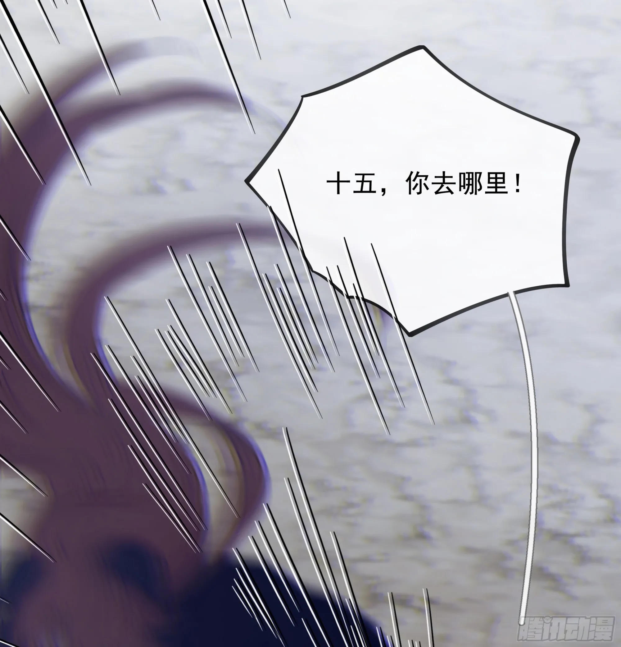 当你沉睡时是be还是he漫画,031. 入魔2图