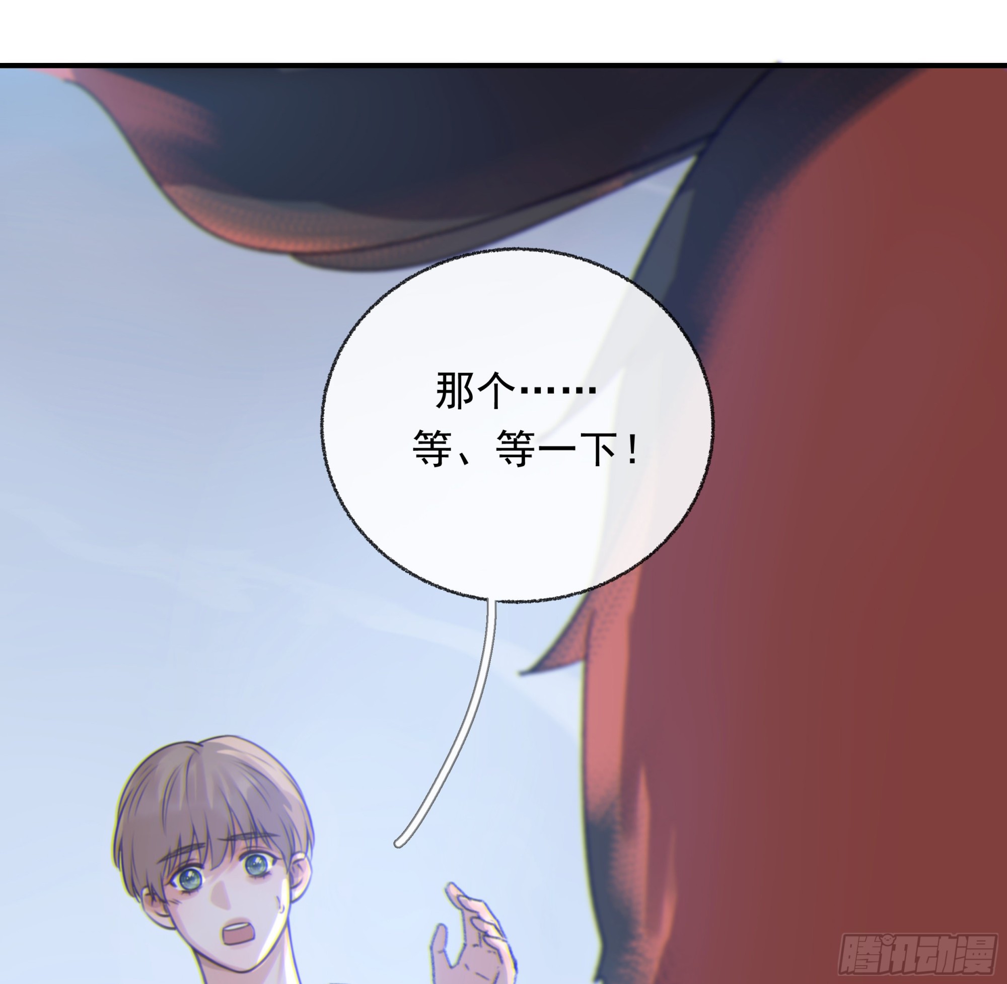 当你沉睡时是be还是he漫画,003红色野兽2图