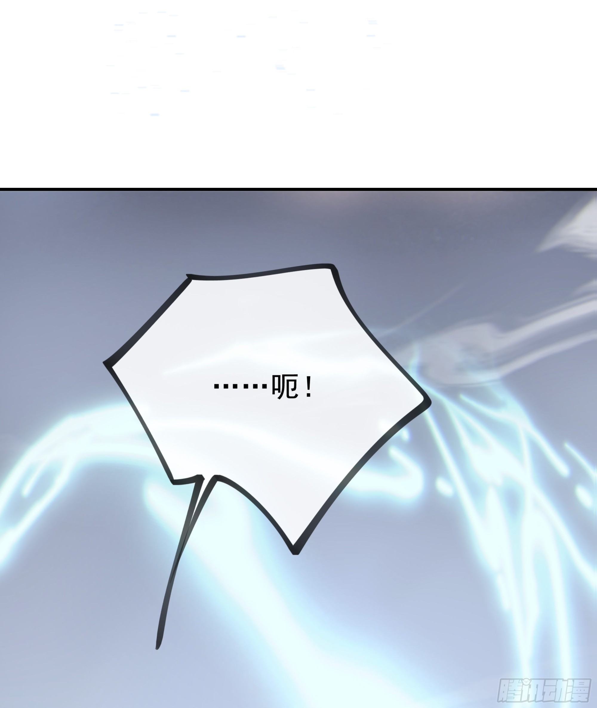 当你沉睡时是be还是he漫画,011.2图