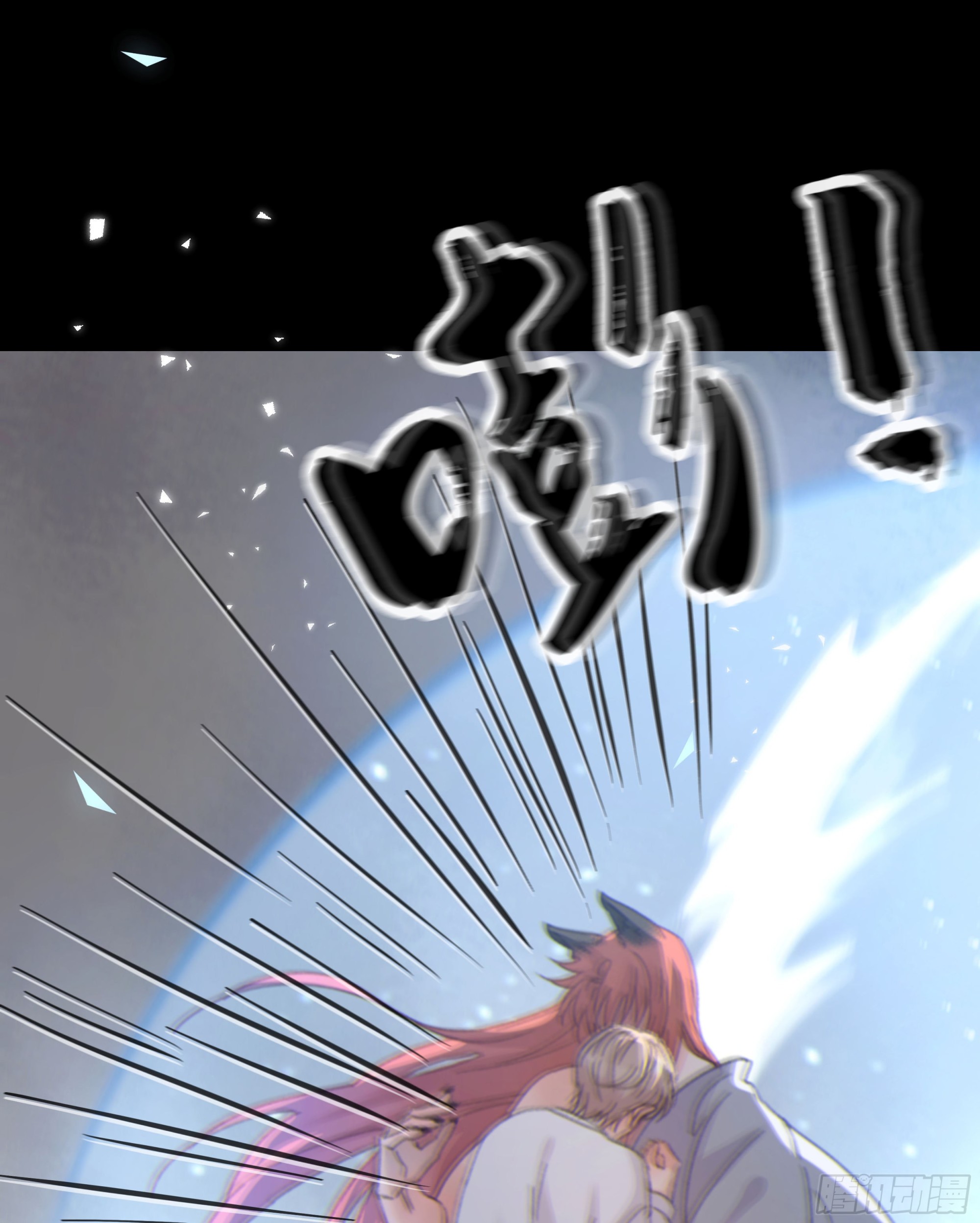 当你沉睡时是be还是he漫画,0013.前尘往事1图