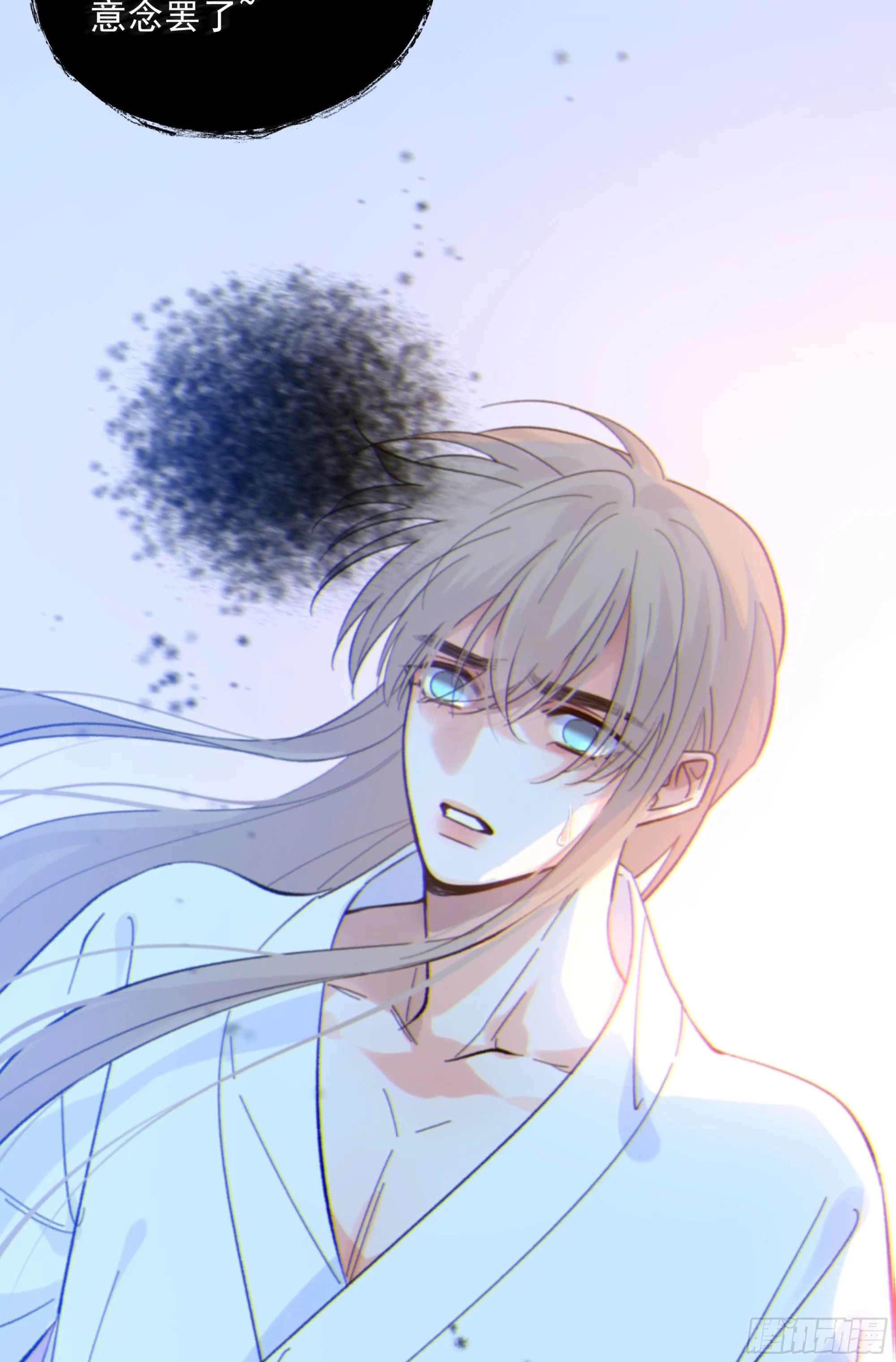 当你沉睡时是be还是he漫画,043. 找到他1图