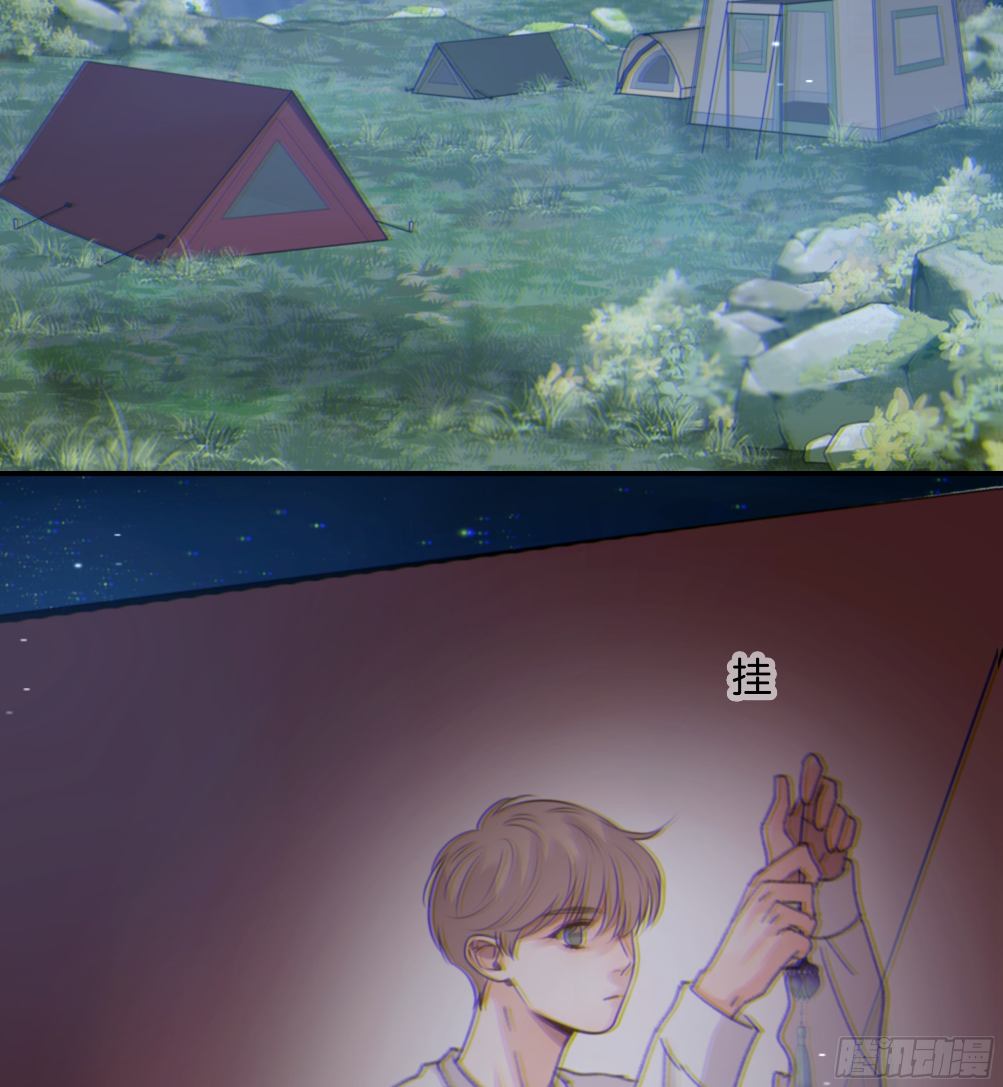 当你沉睡时是be还是he漫画,006.他的名字1图