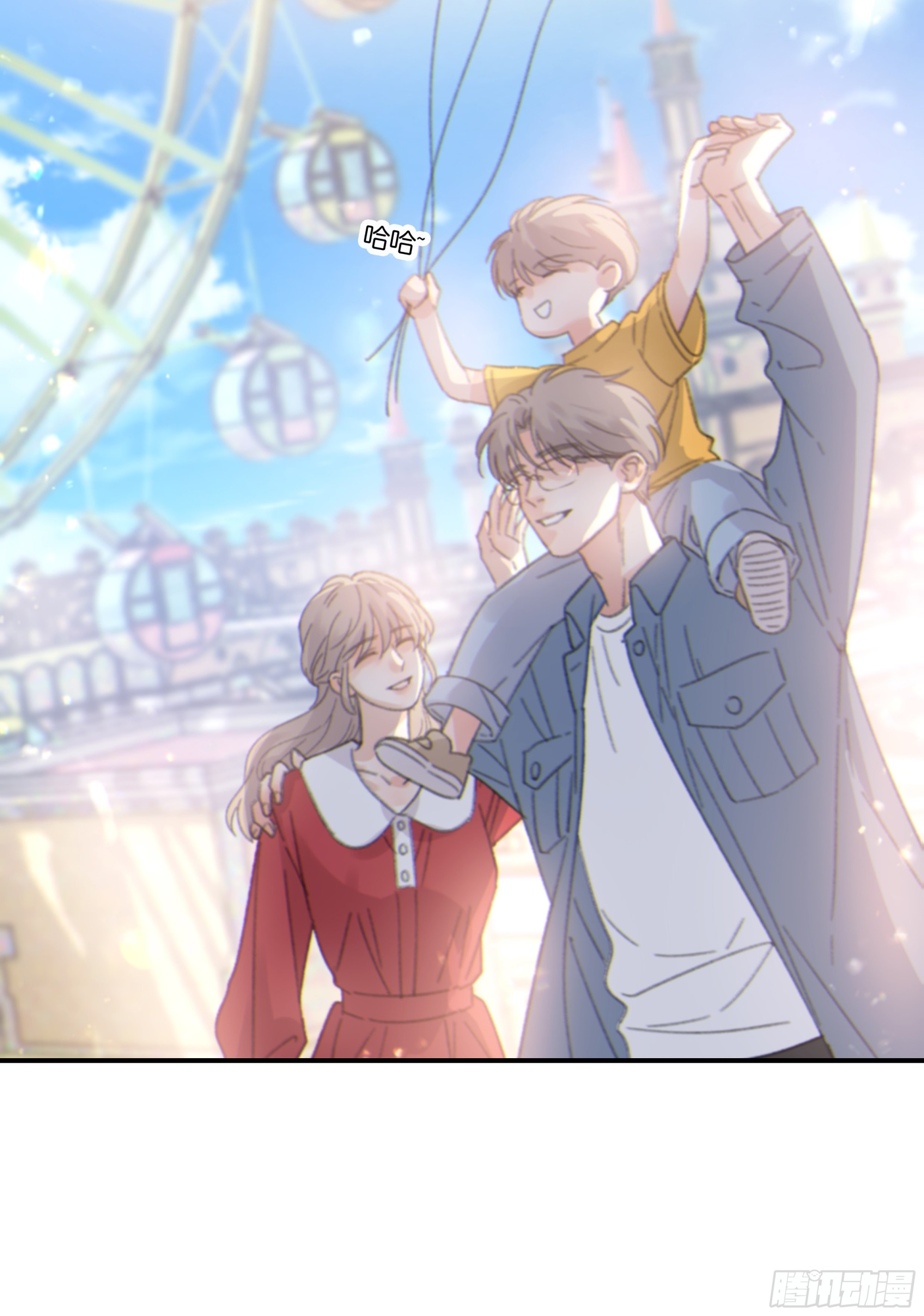 当你沉睡时是be还是he漫画,009.寂寞的小孩1图