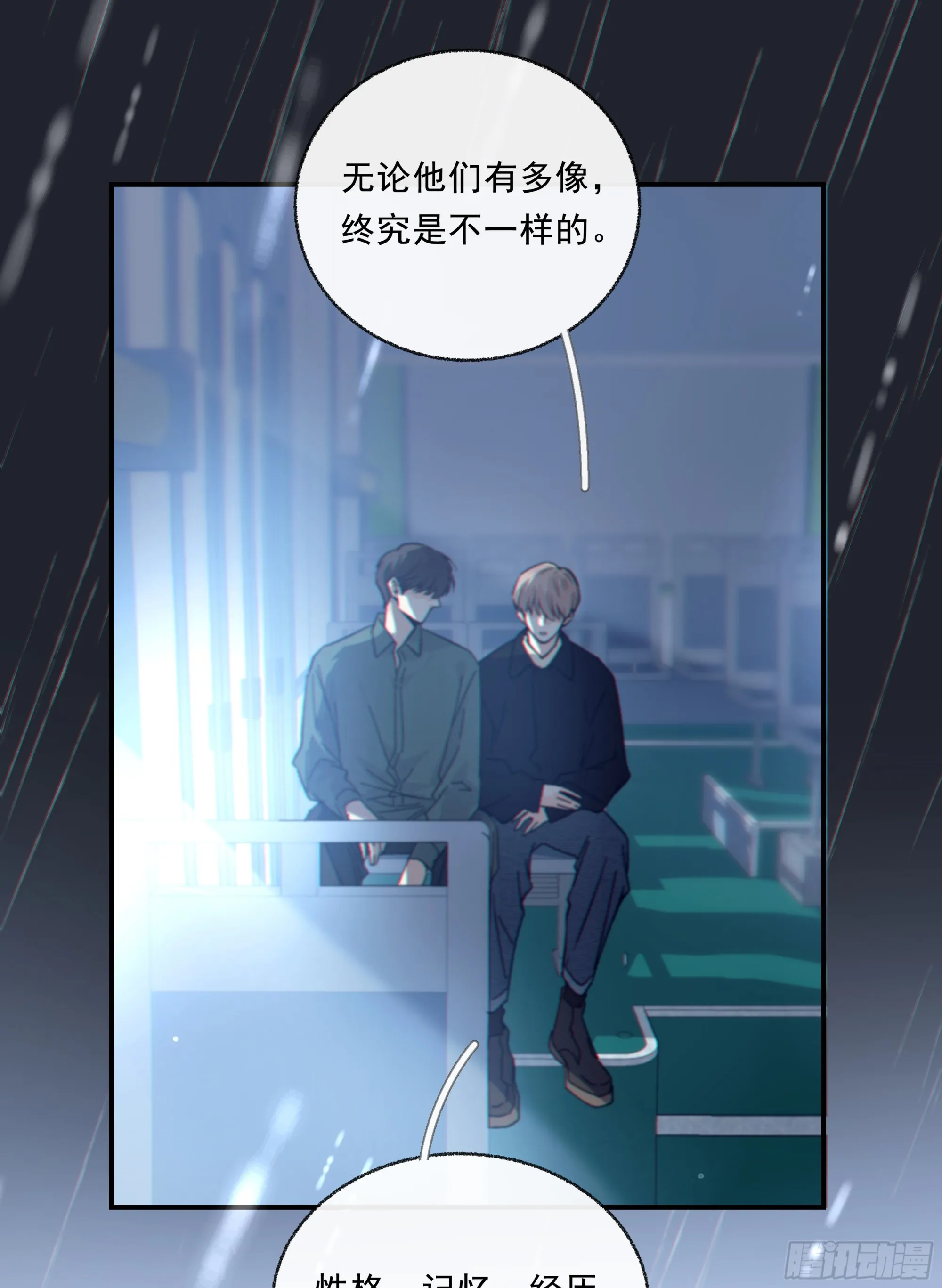 当你沉睡时是be还是he漫画,035. 我…好累1图
