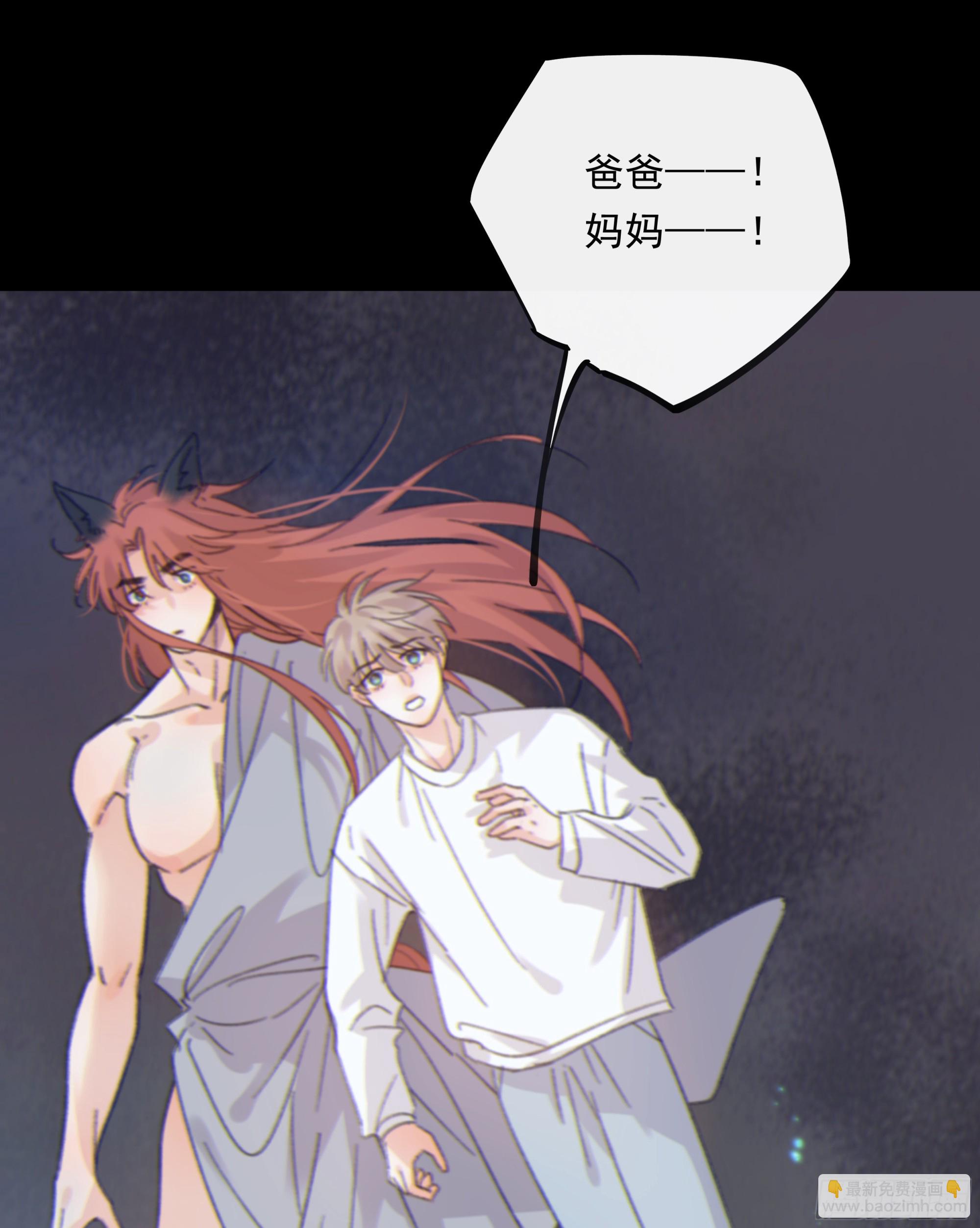 当你沉睡时是be还是he漫画,0013.前尘往事1图