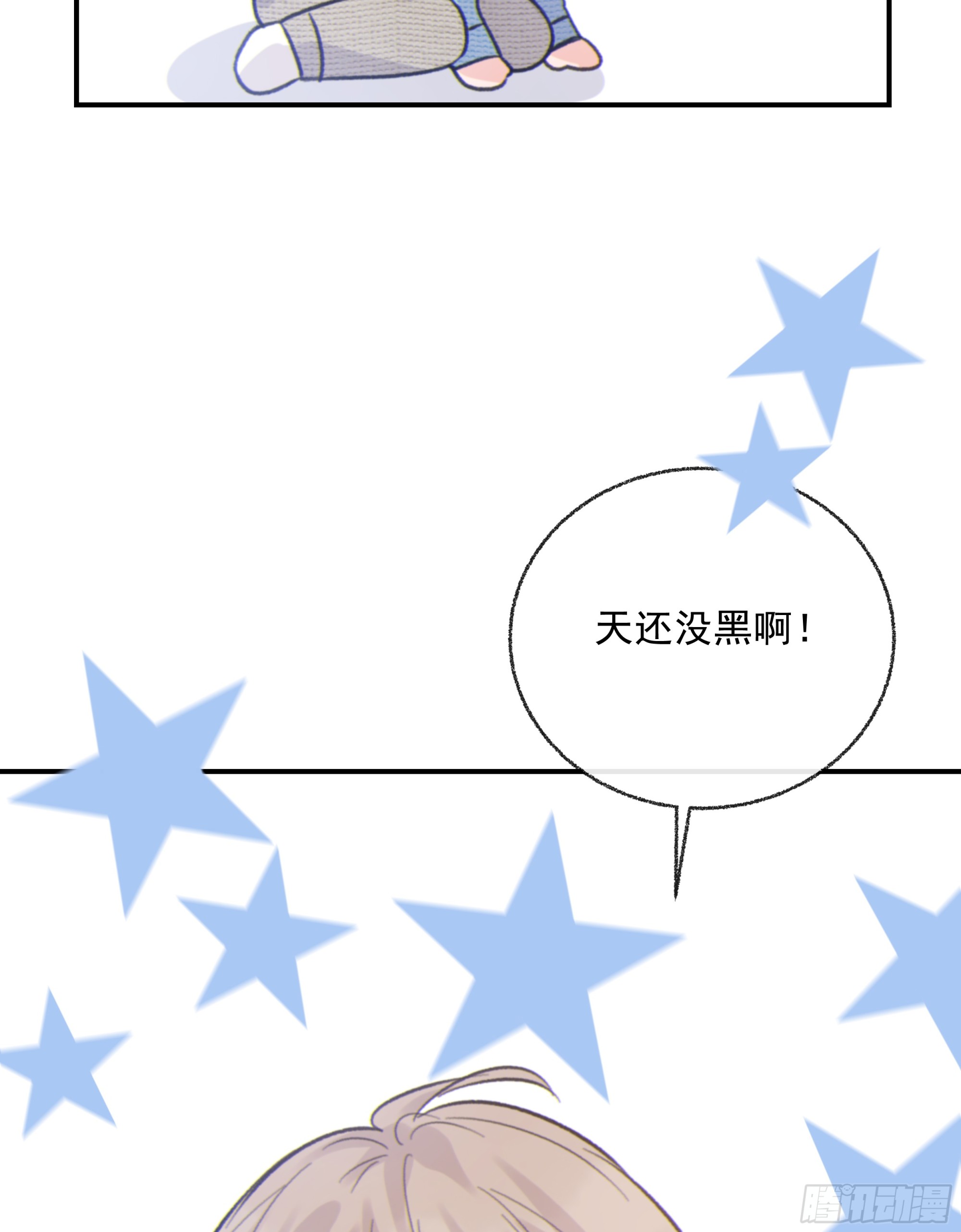 当你沉睡时是be还是he漫画,025.那就不要喜欢1图