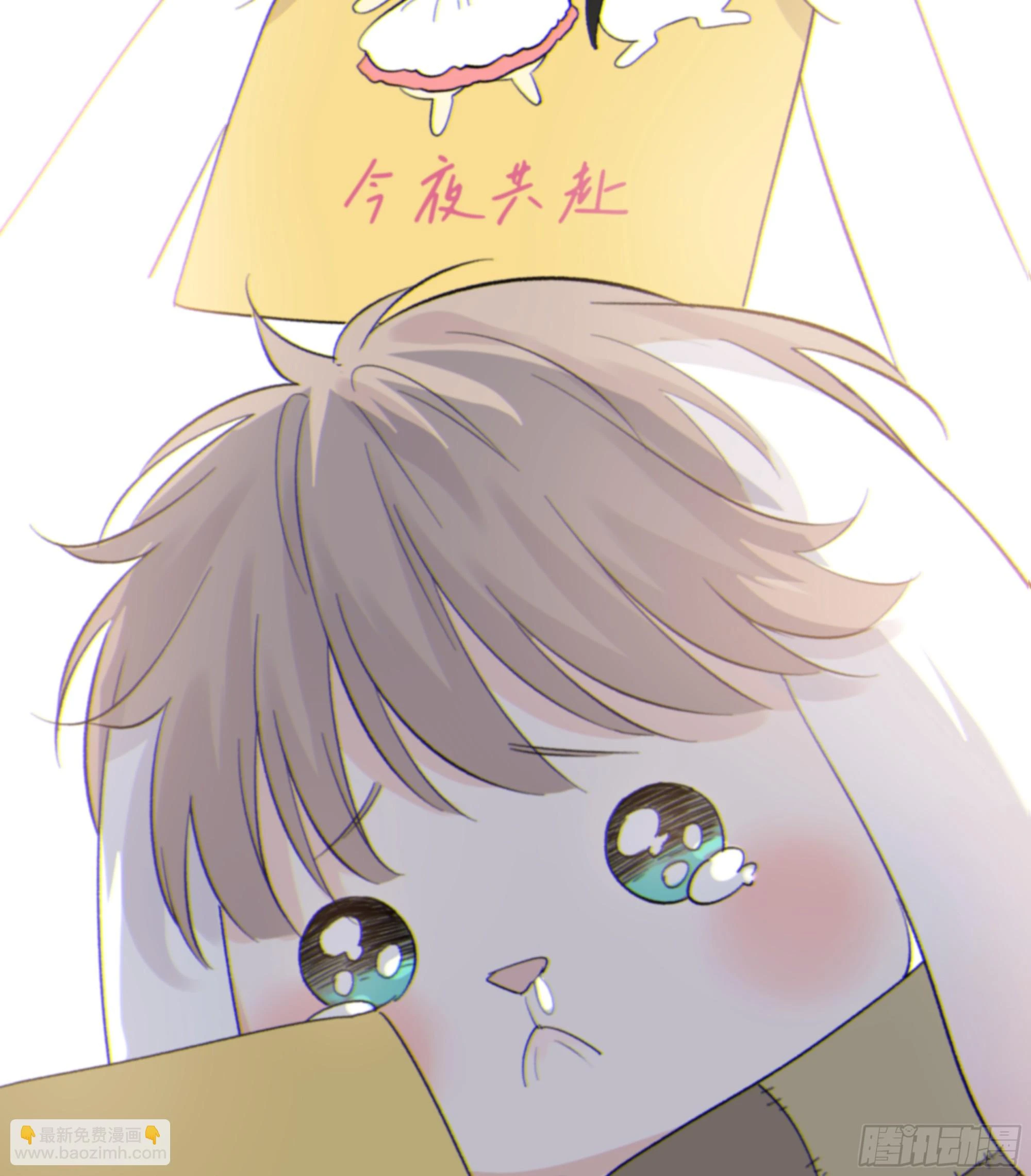 当你沉睡时是be还是he漫画,21.特别篇：兔兔游园会2图