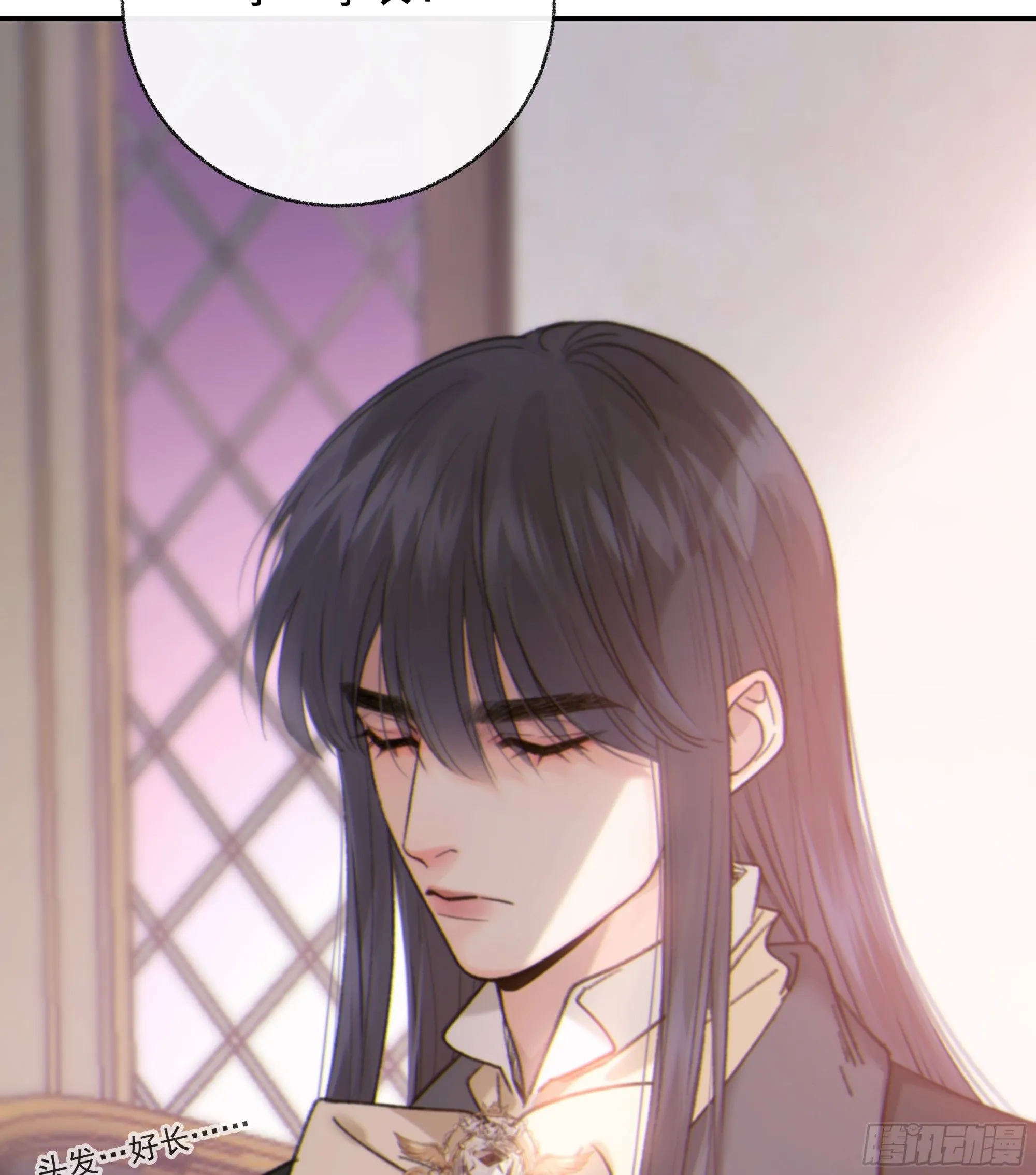 当你沉睡时是be还是he漫画,仲夏夜番外 第六夜1图
