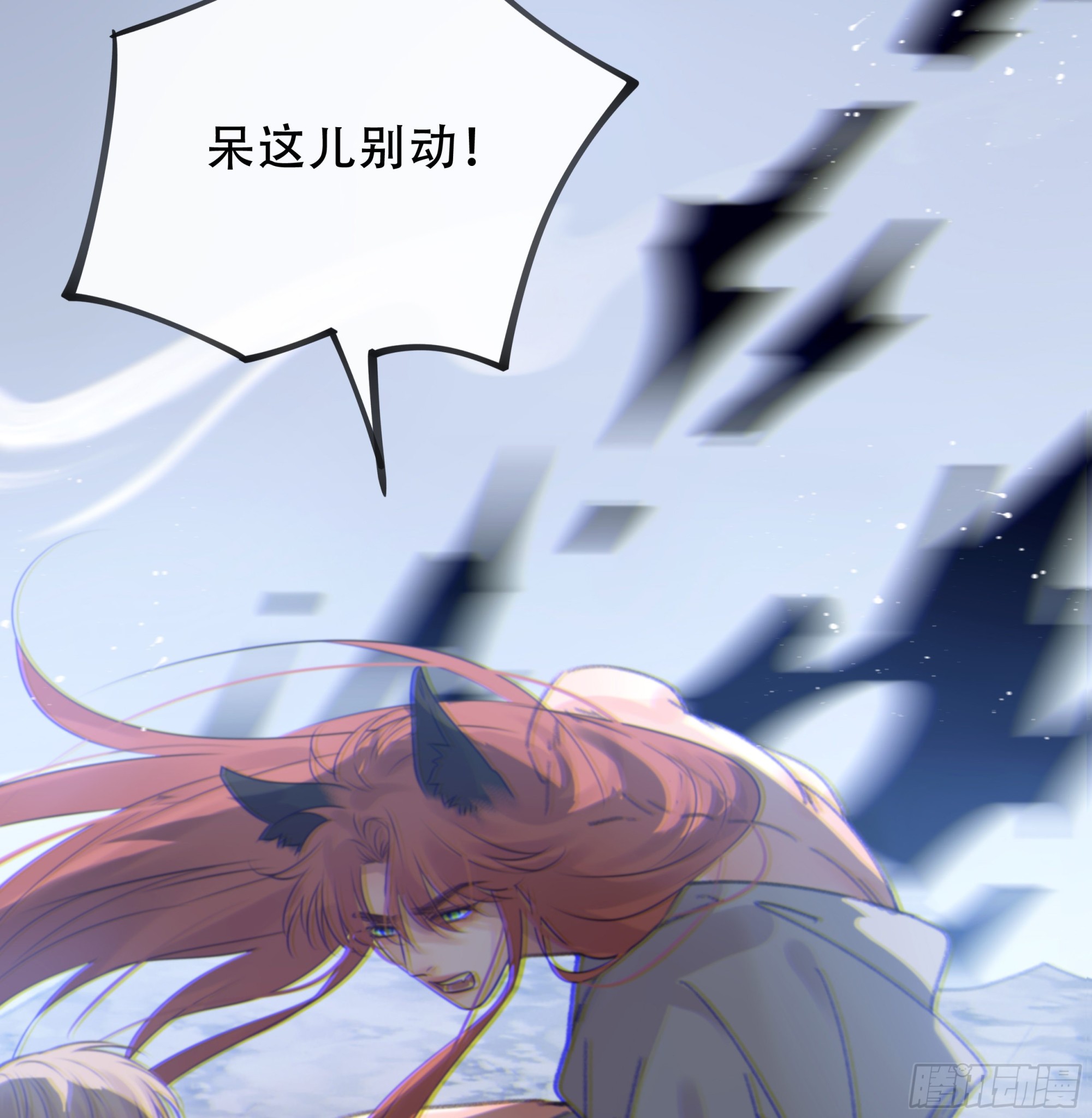 当你沉睡时是be还是he漫画,007.保护你1图
