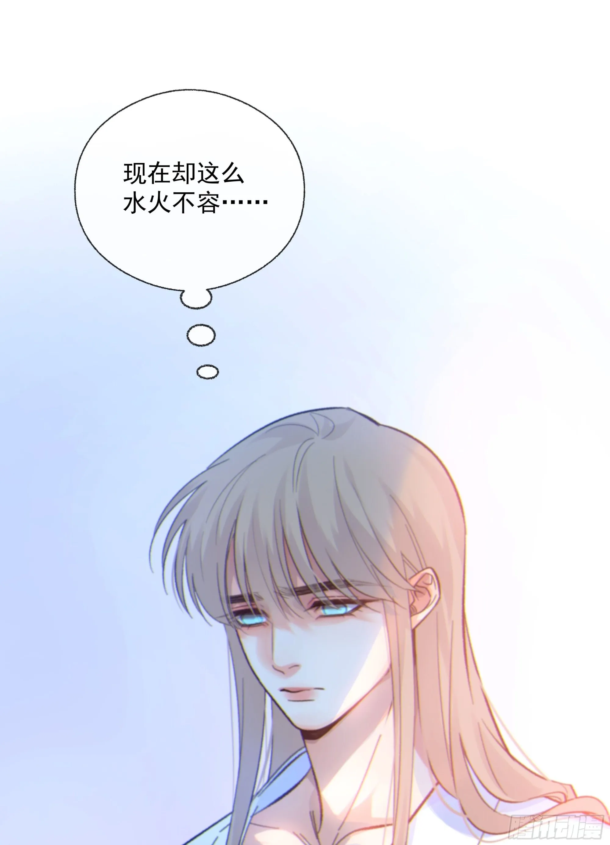 当你沉睡时是be还是he漫画,043. 找到他1图