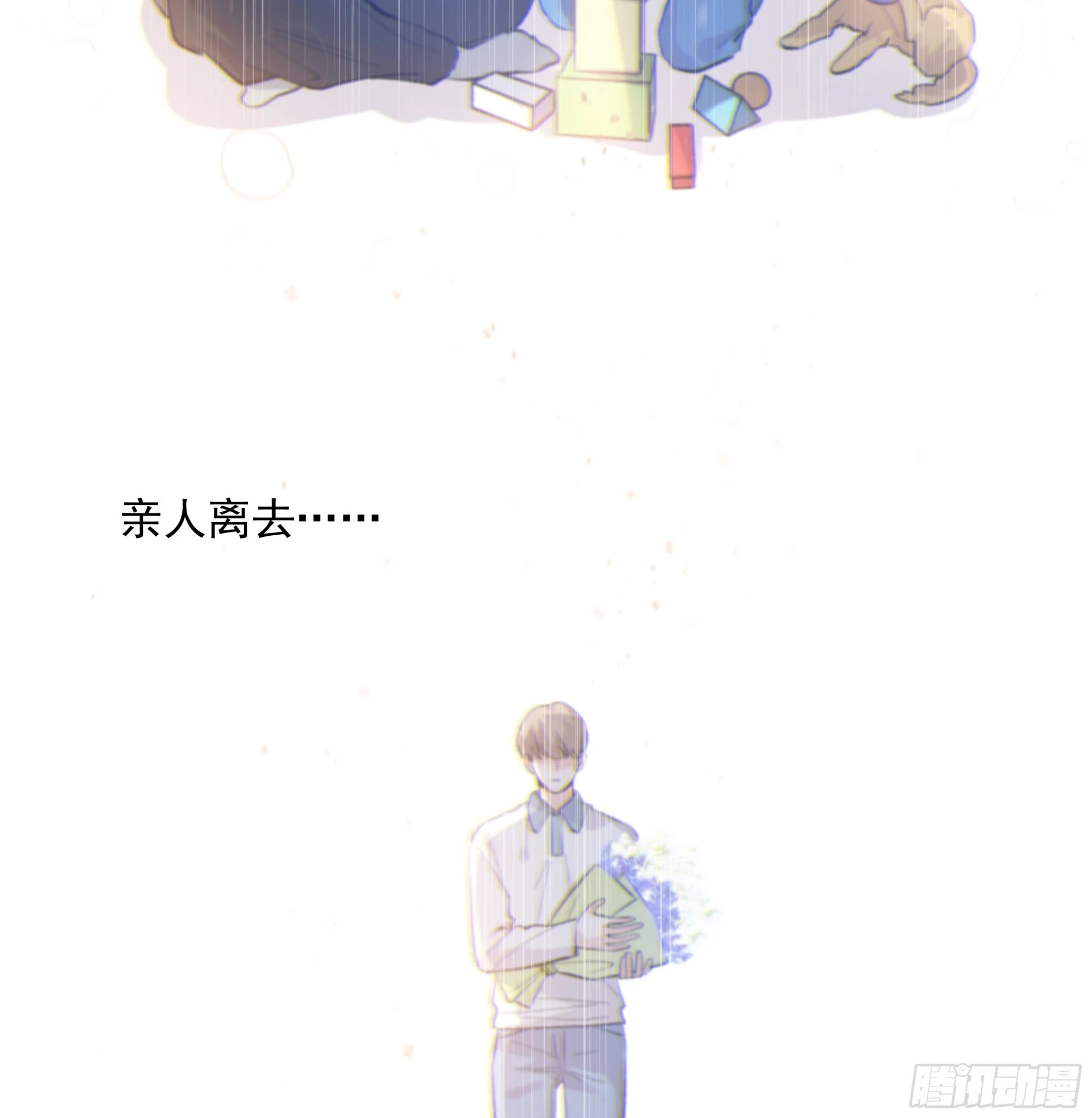 当你沉睡时是be还是he漫画,022.反哺&amp;amp;amp;消除心魔1图