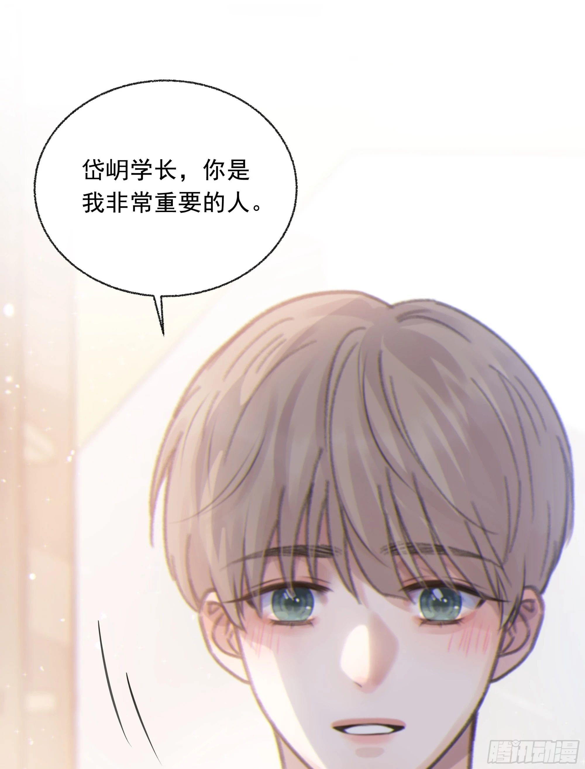 当你沉睡时是be还是he漫画,024. 魂 • 魄2图