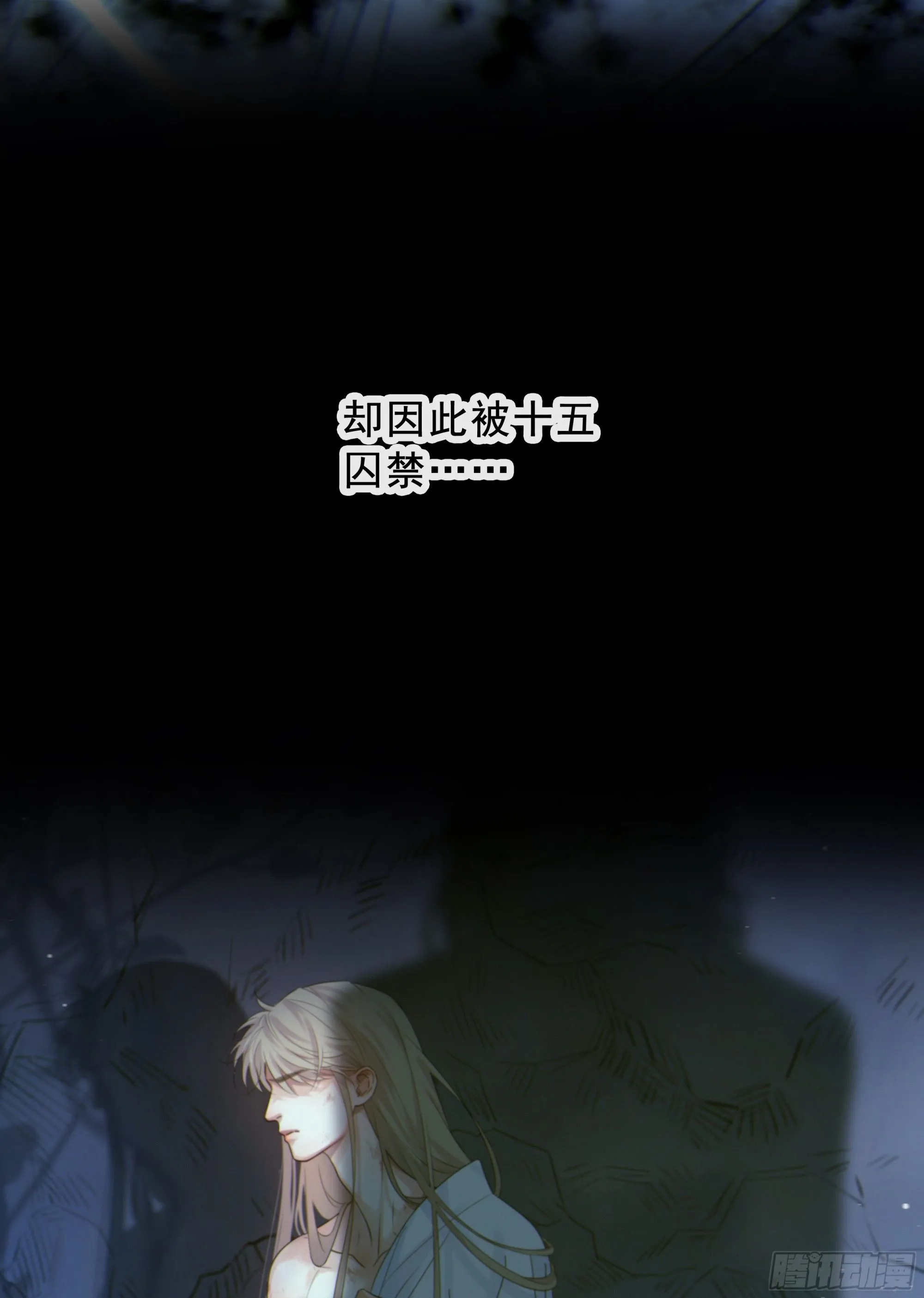 当你沉睡时是be还是he漫画,046.消失的记忆（下）2图