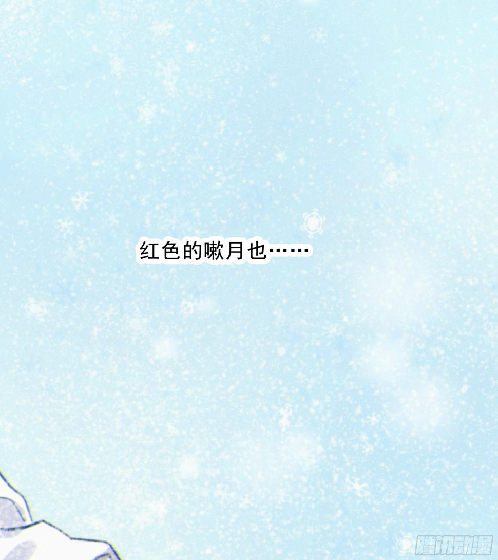 当你沉睡时是be还是he漫画,28.千万个夜晚（上）2图