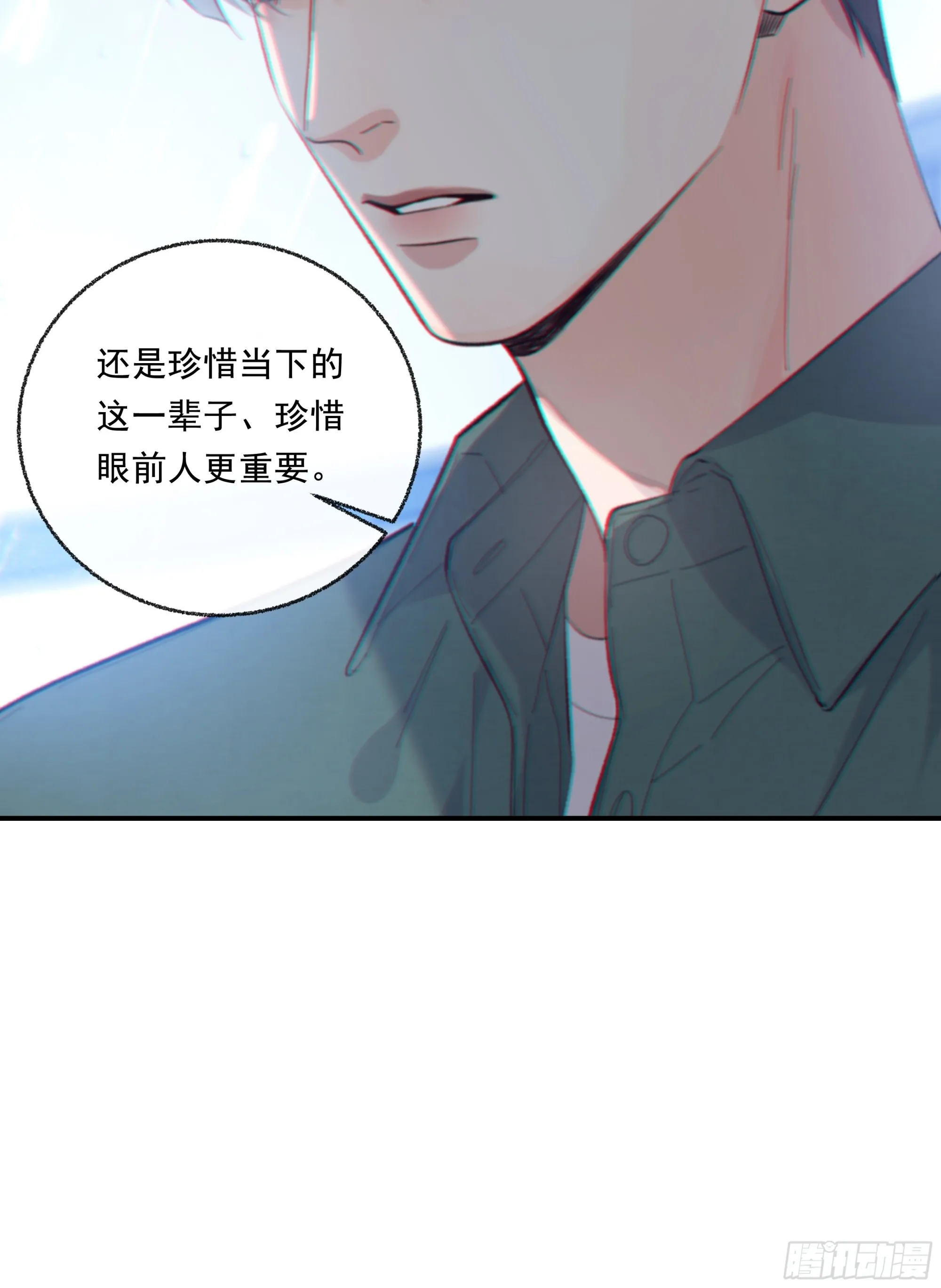 当你沉睡时是be还是he漫画,035. 我…好累2图