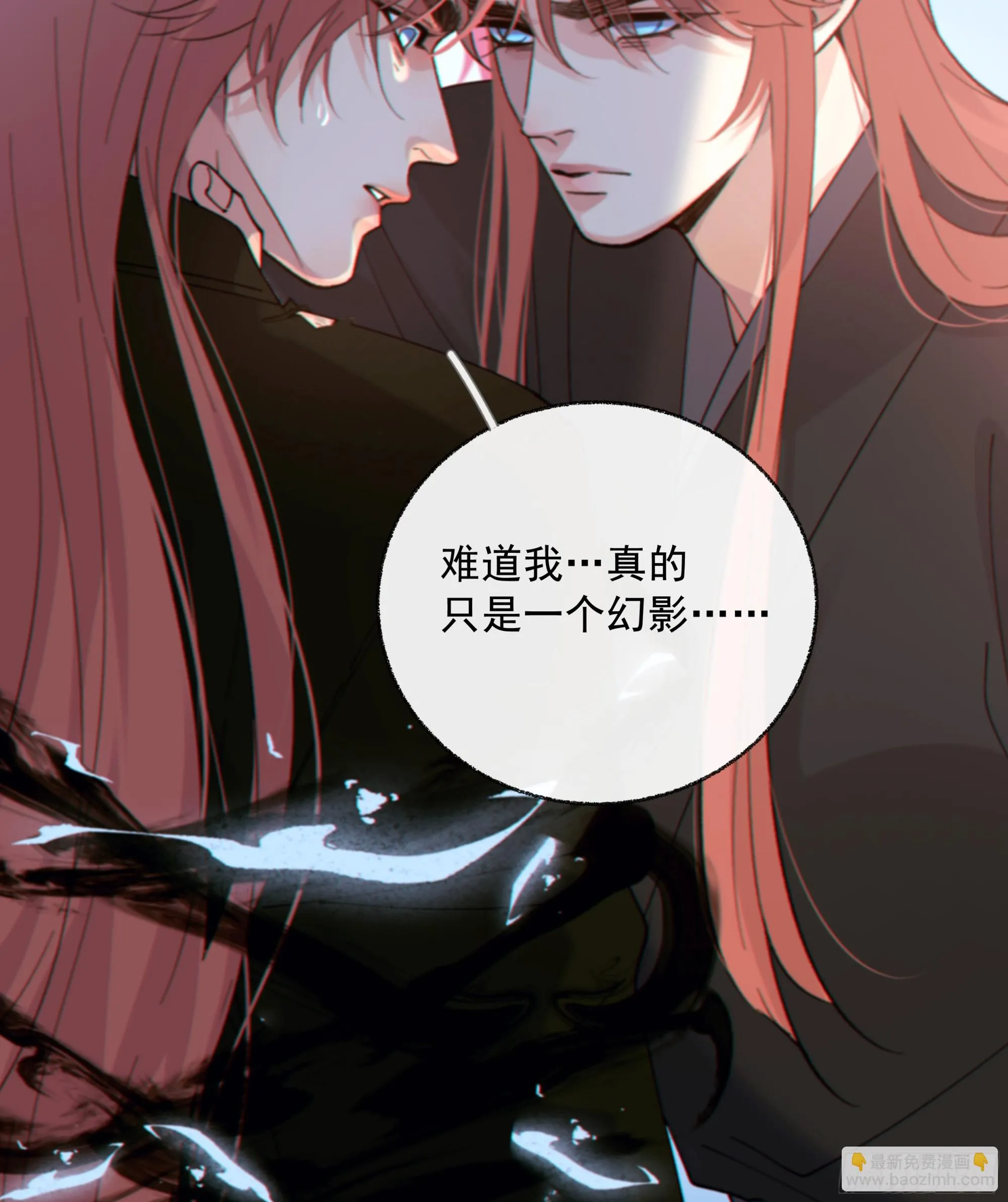 当你沉睡时是be还是he漫画,039.喜欢的人2图