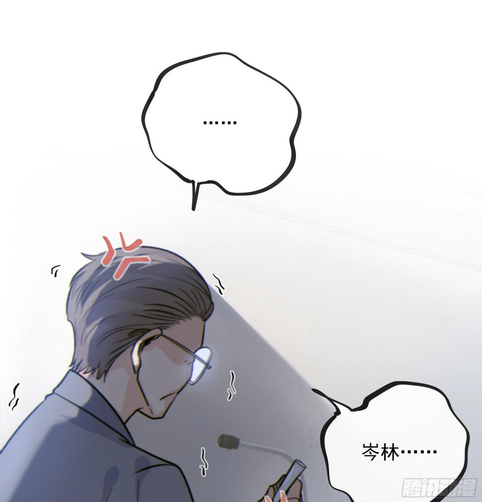 当你沉睡时是be还是he漫画,特别篇：春困1图