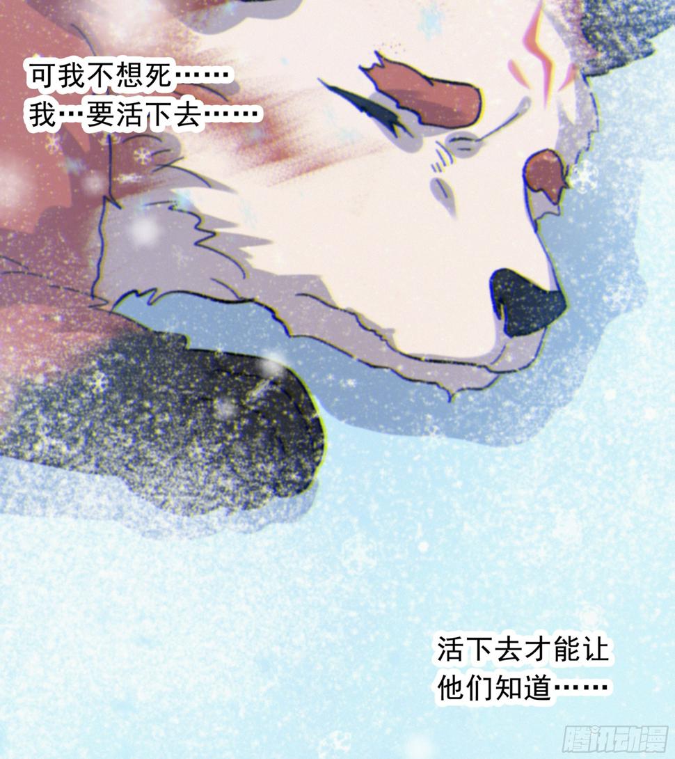 当你沉睡时是be还是he漫画,28.千万个夜晚（上）1图