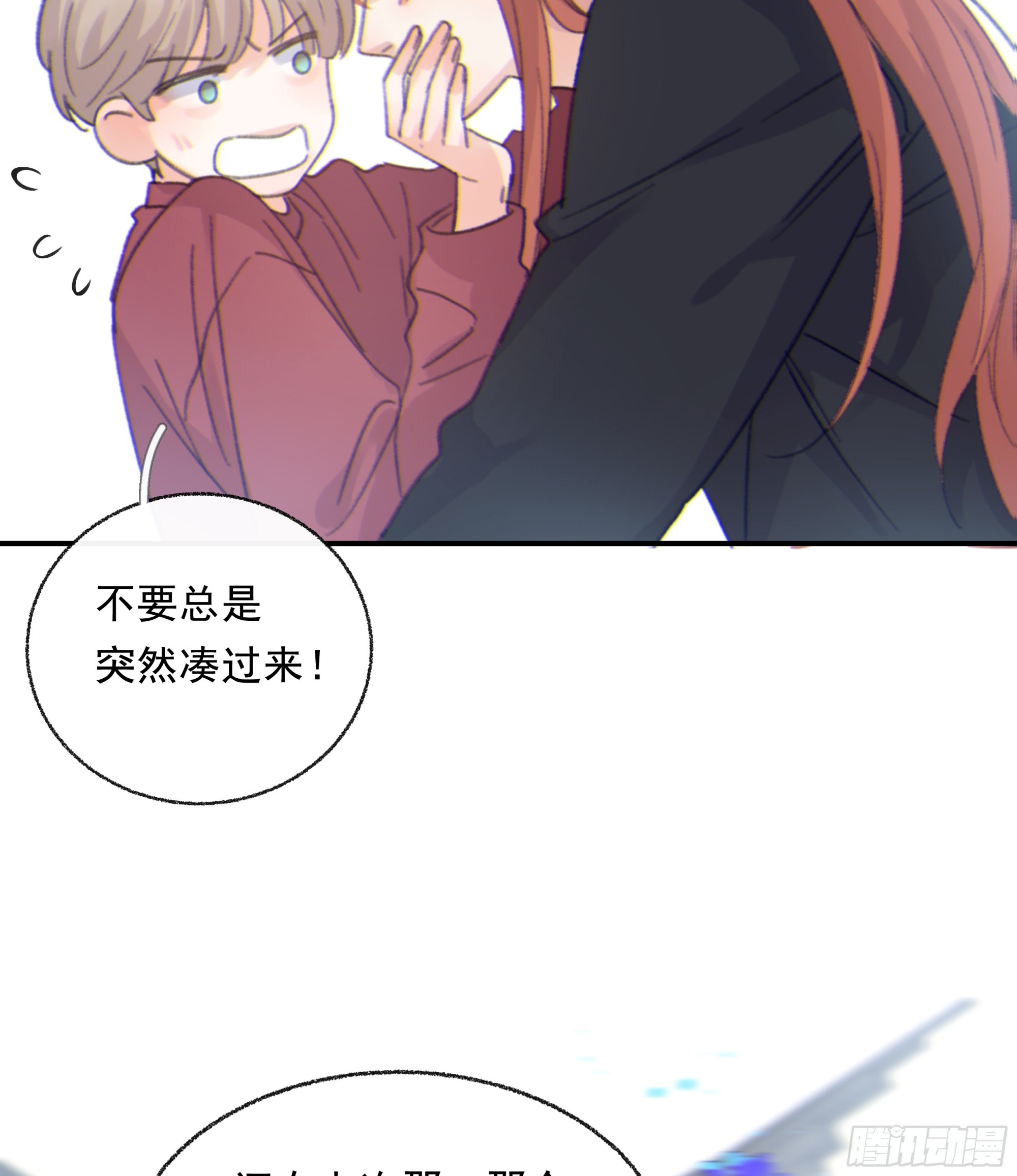 当你沉睡时是be还是he漫画,017. 美梦2图
