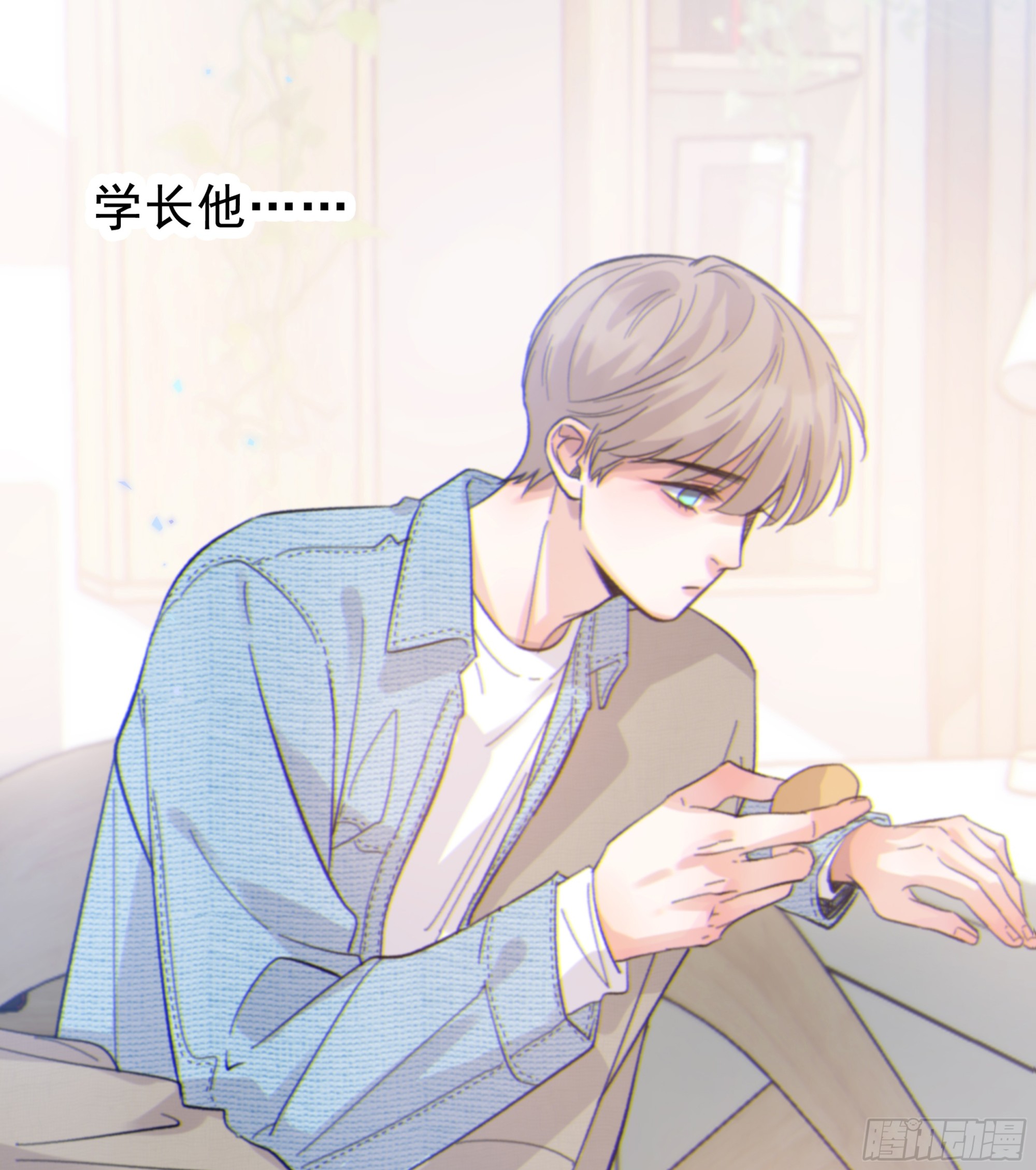 当你沉睡时是be还是he漫画,025.那就不要喜欢1图