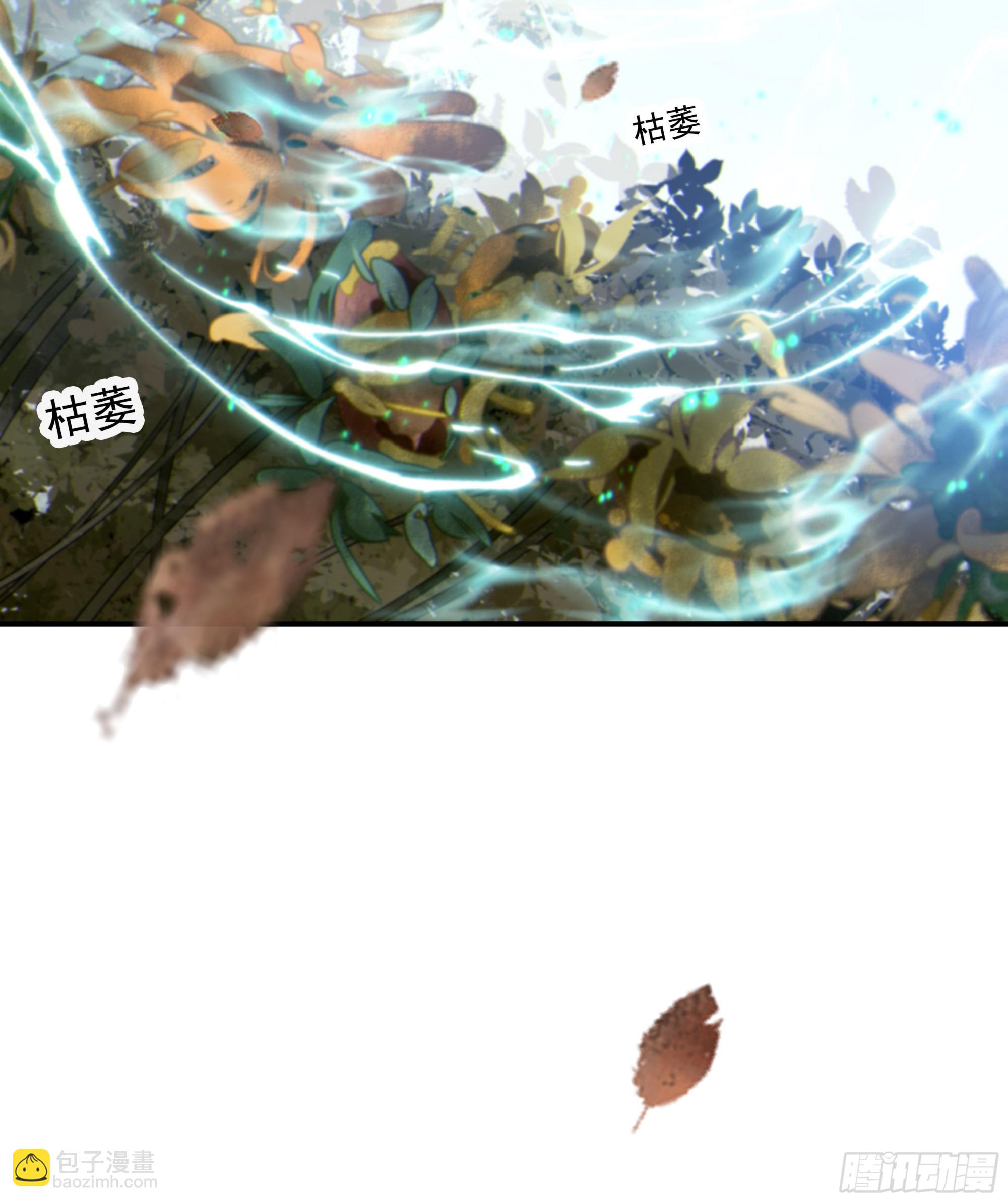当你沉睡时是be还是he漫画,011.1图