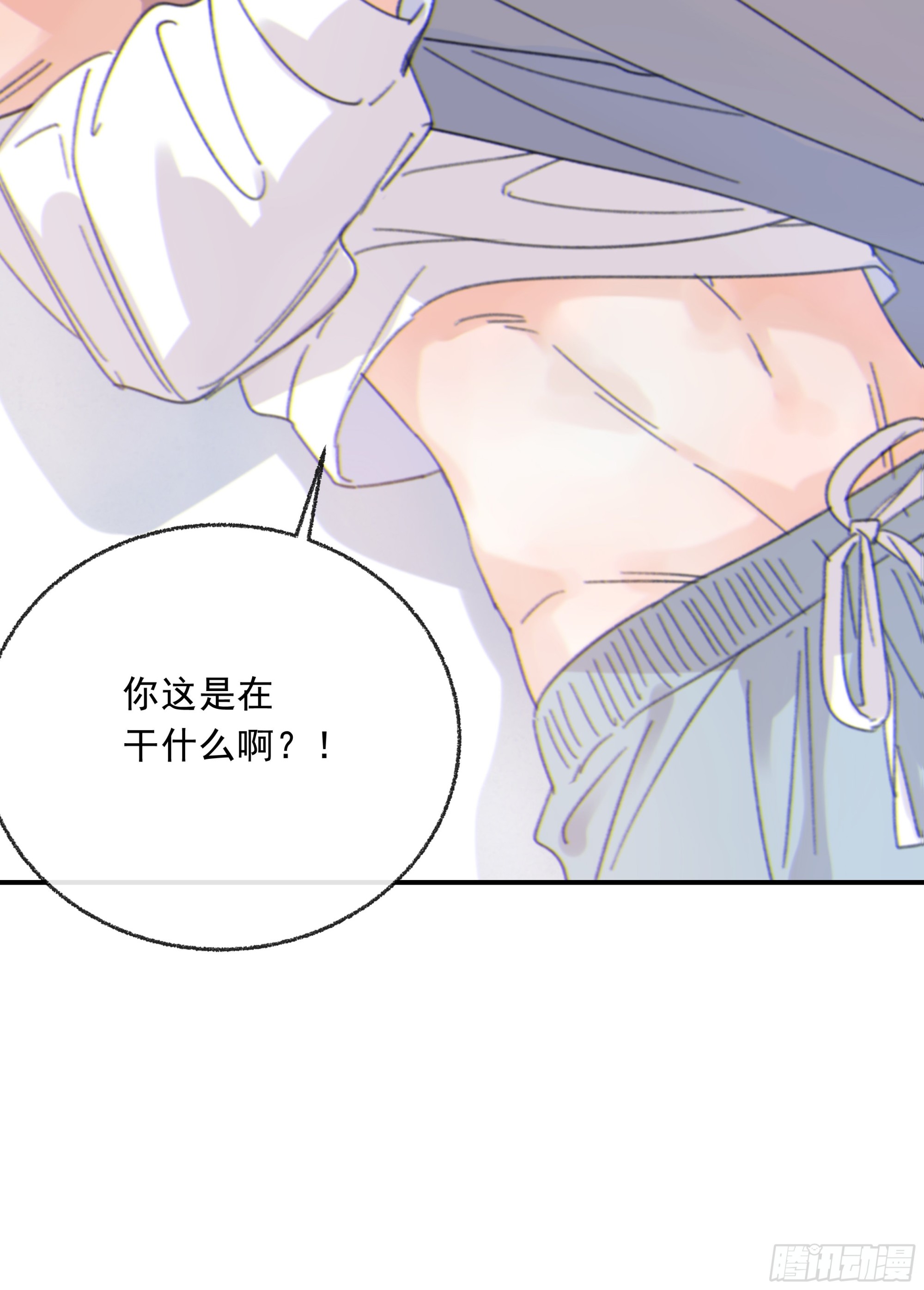 当你沉睡时是be还是he漫画,012. 再度入梦1图