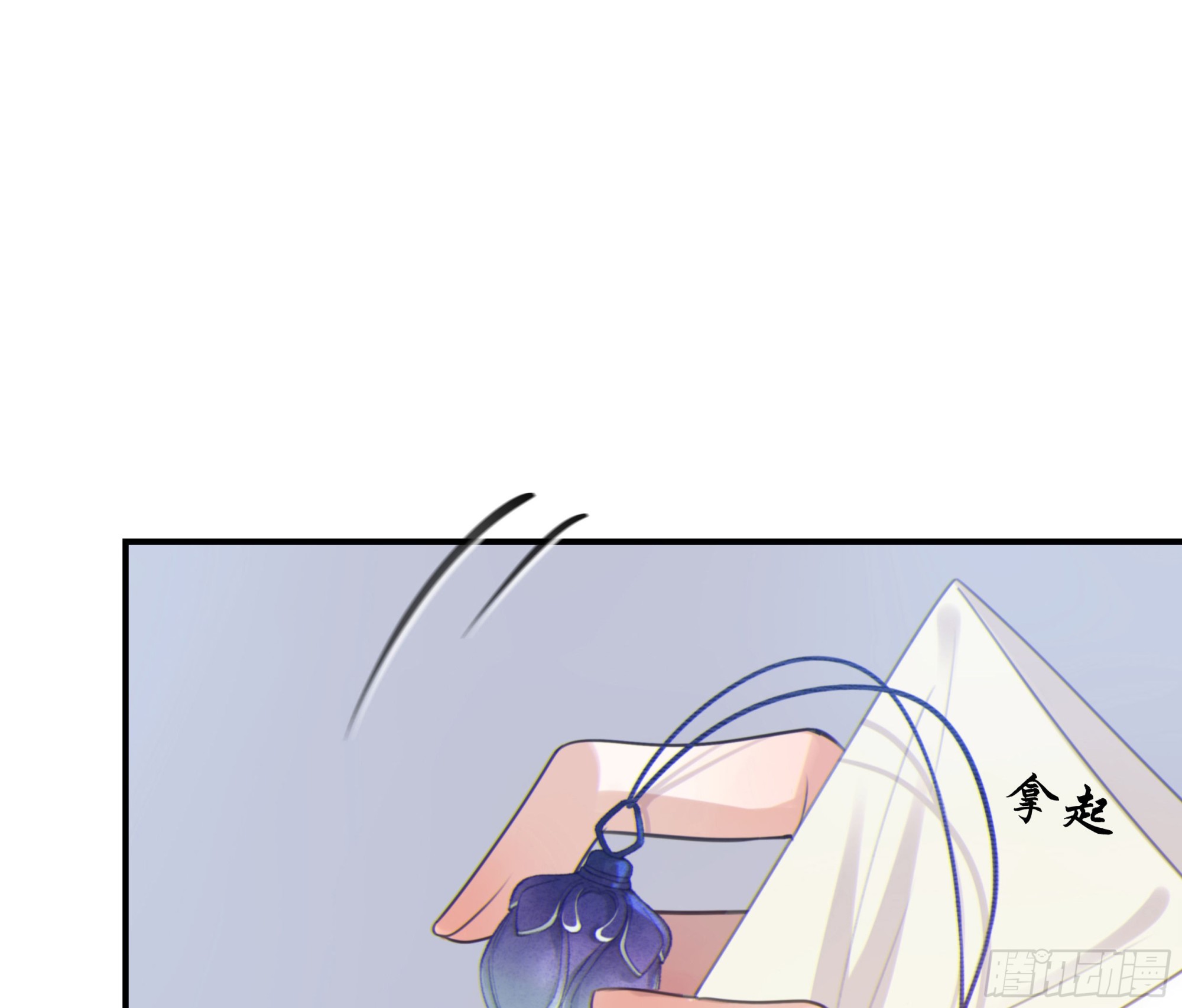 当你沉睡时是be还是he漫画,002奇怪的铃铛1图
