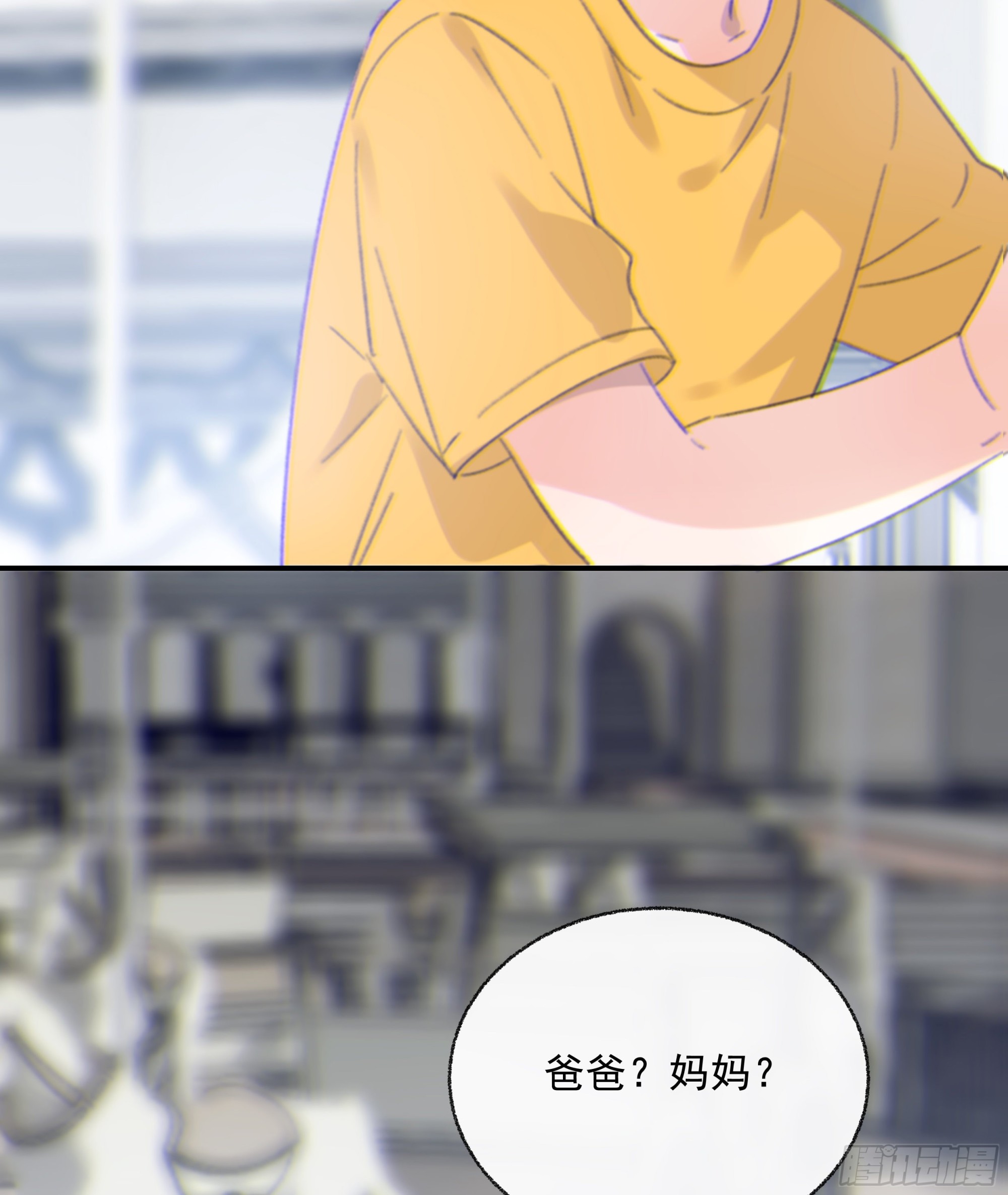当你沉睡时是be还是he漫画,009.寂寞的小孩1图