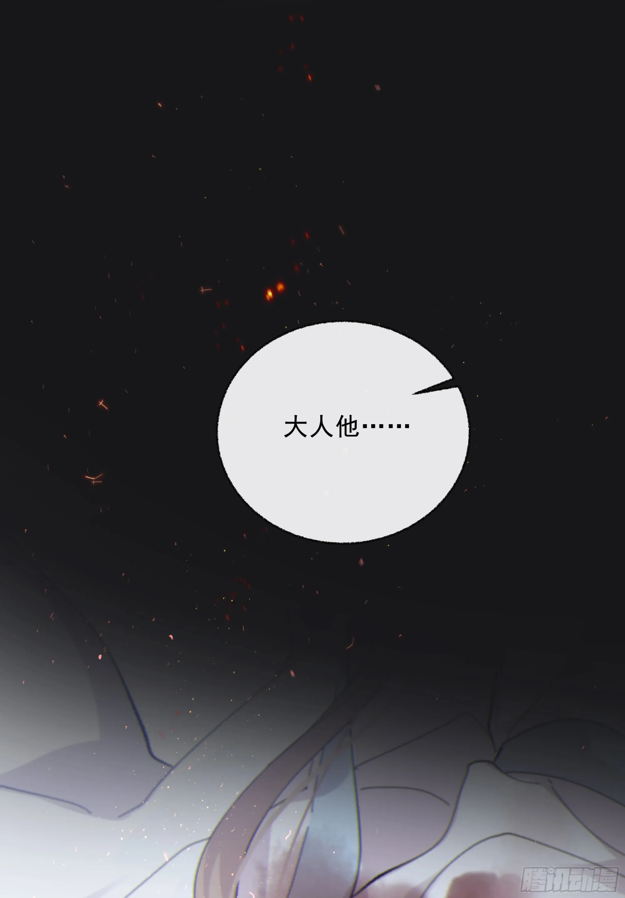 当你沉睡时是be还是he漫画,031. 入魔2图