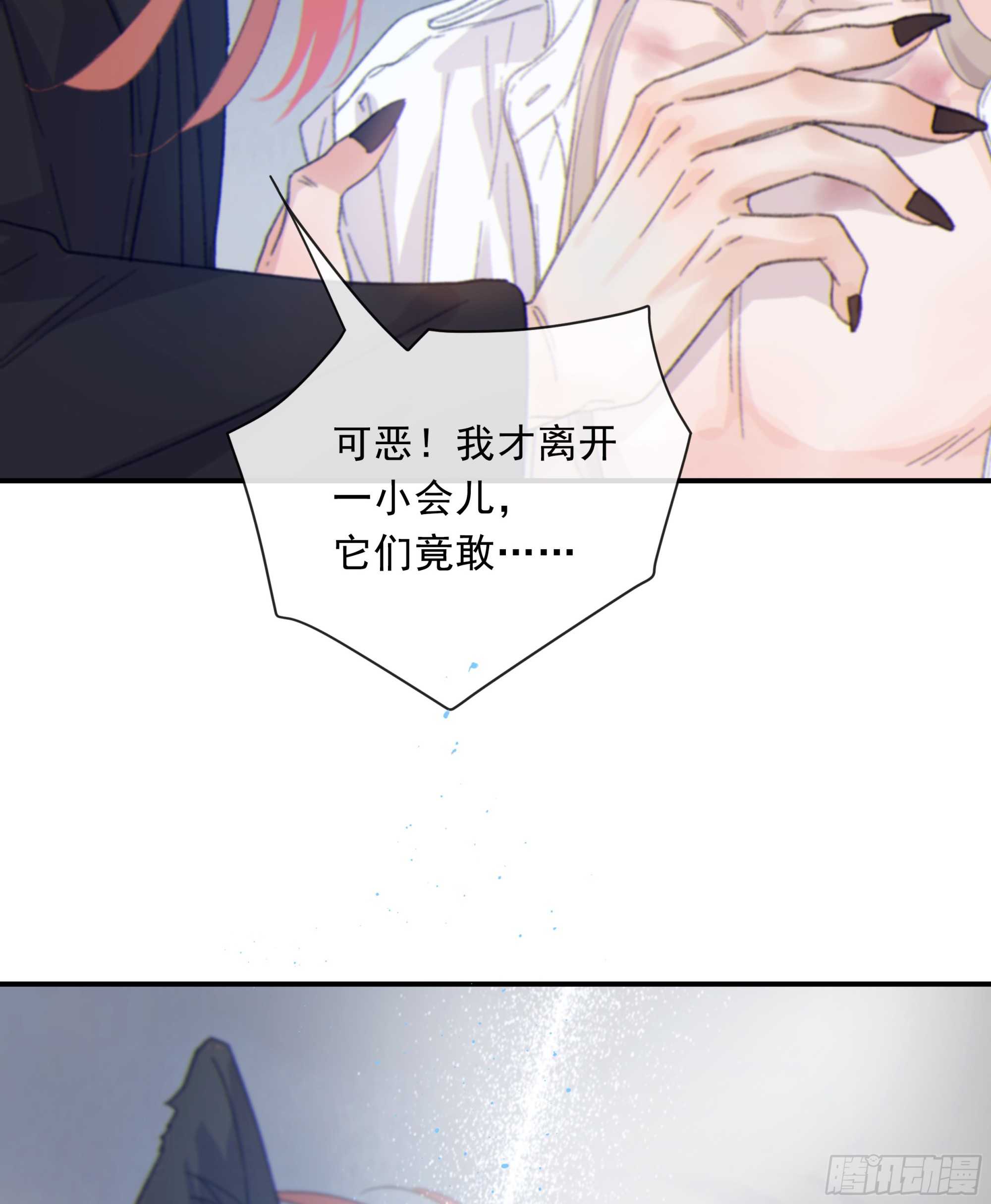 当你沉睡时是be还是he漫画,018. 他是谁（已补完）2图