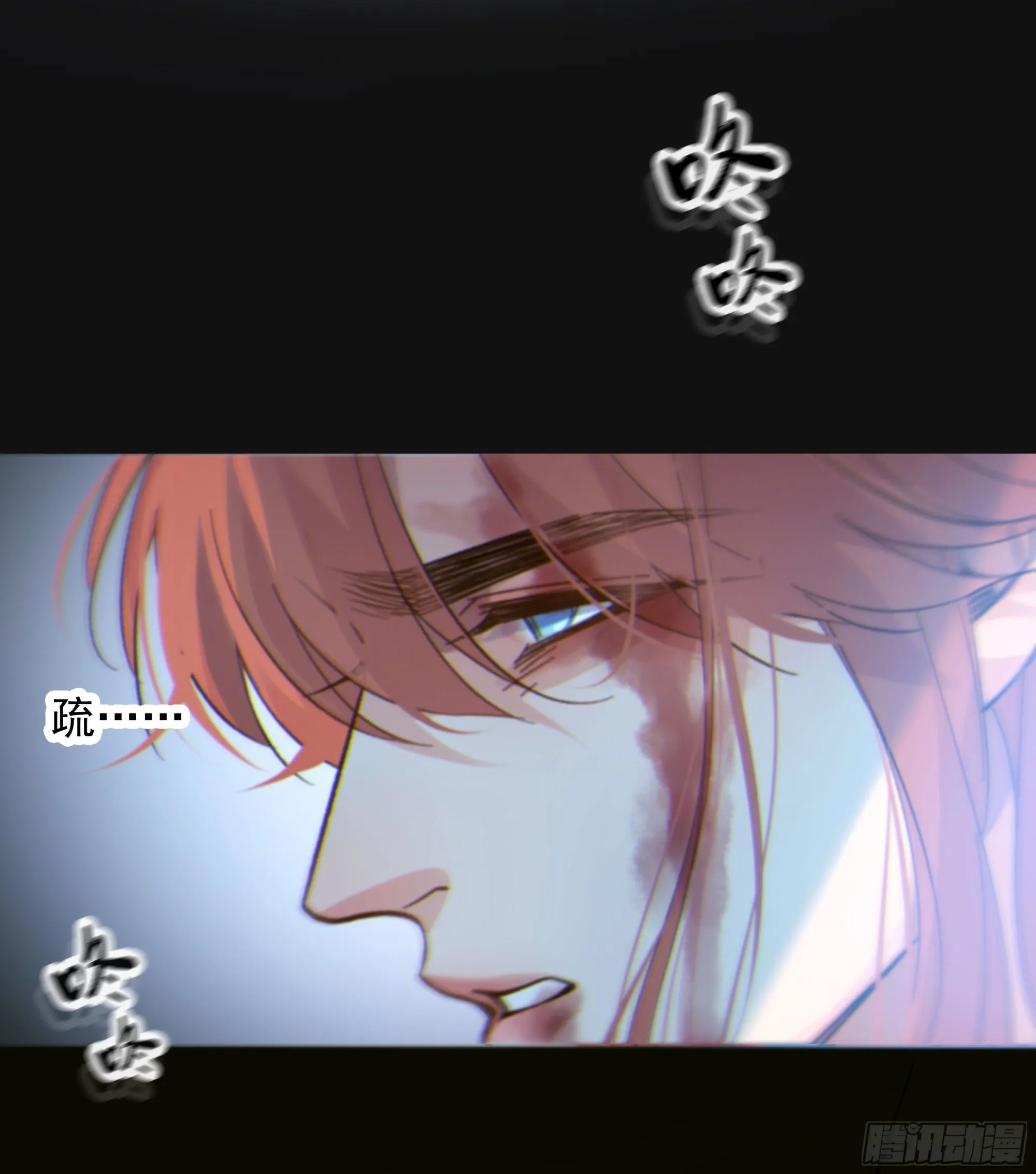 当你沉睡时是be还是he漫画,040. 心动1图