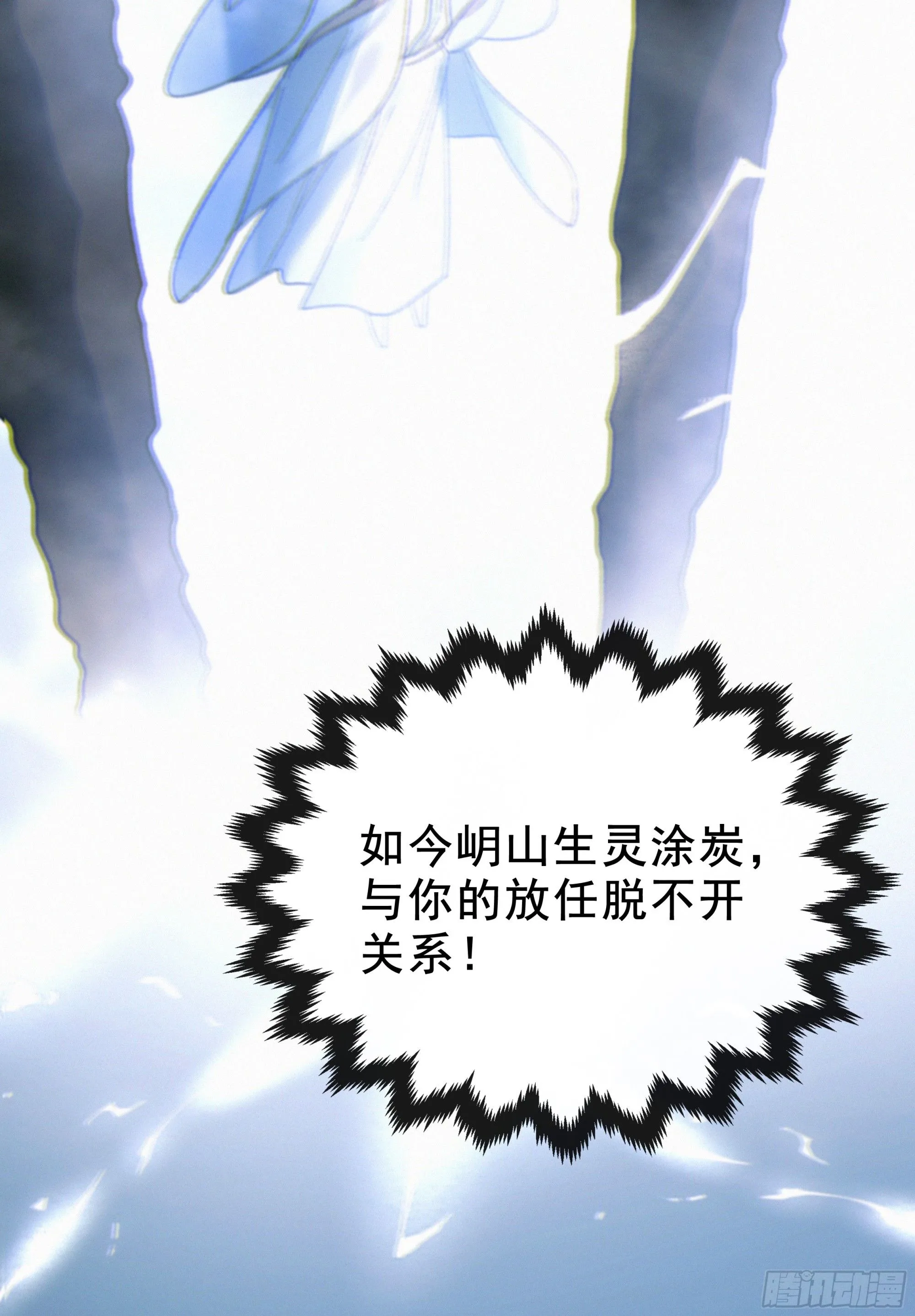 当你沉睡时是be还是he漫画,046.消失的记忆（下）1图