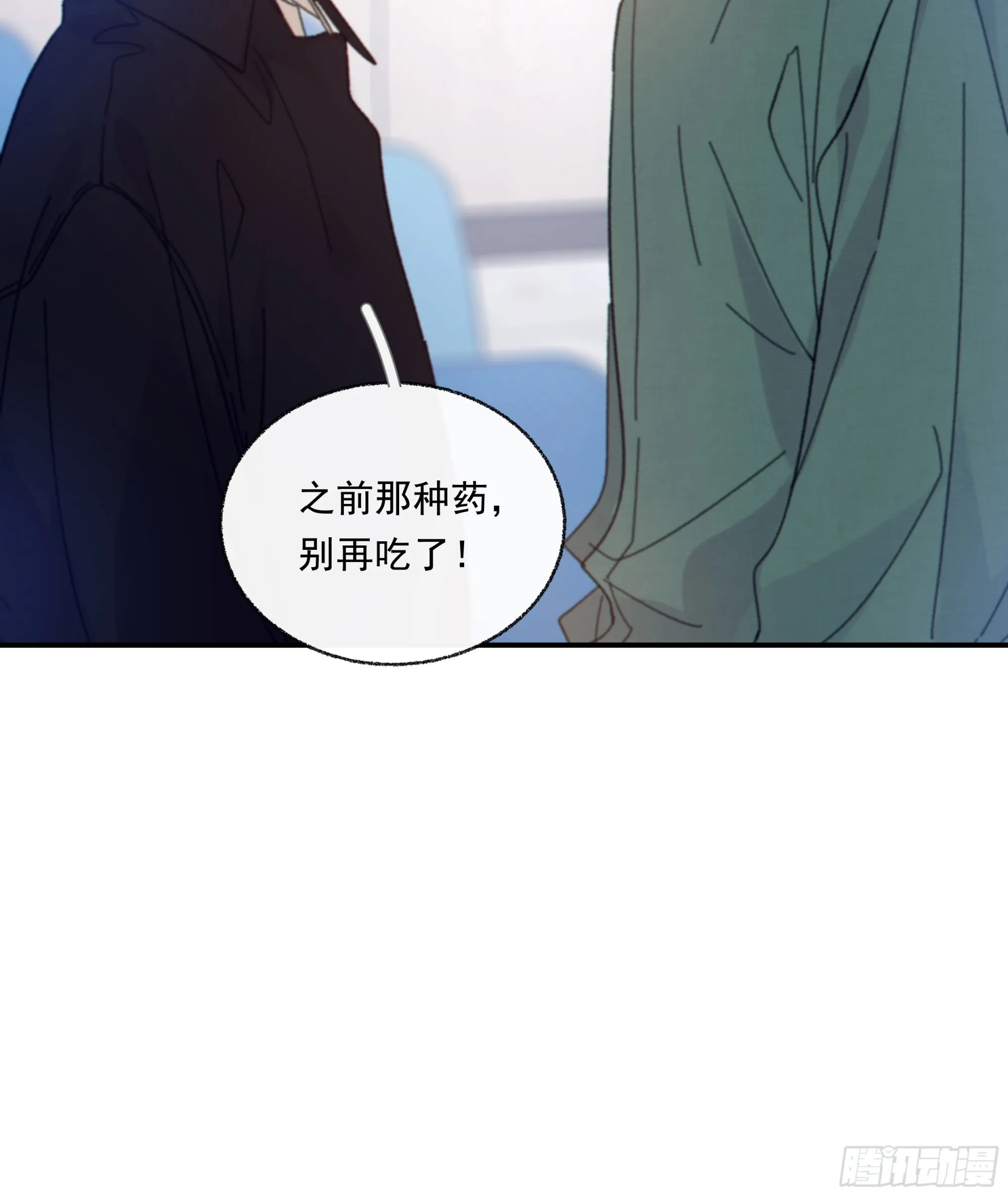 当你沉睡时是be还是he漫画,034. 来世1图