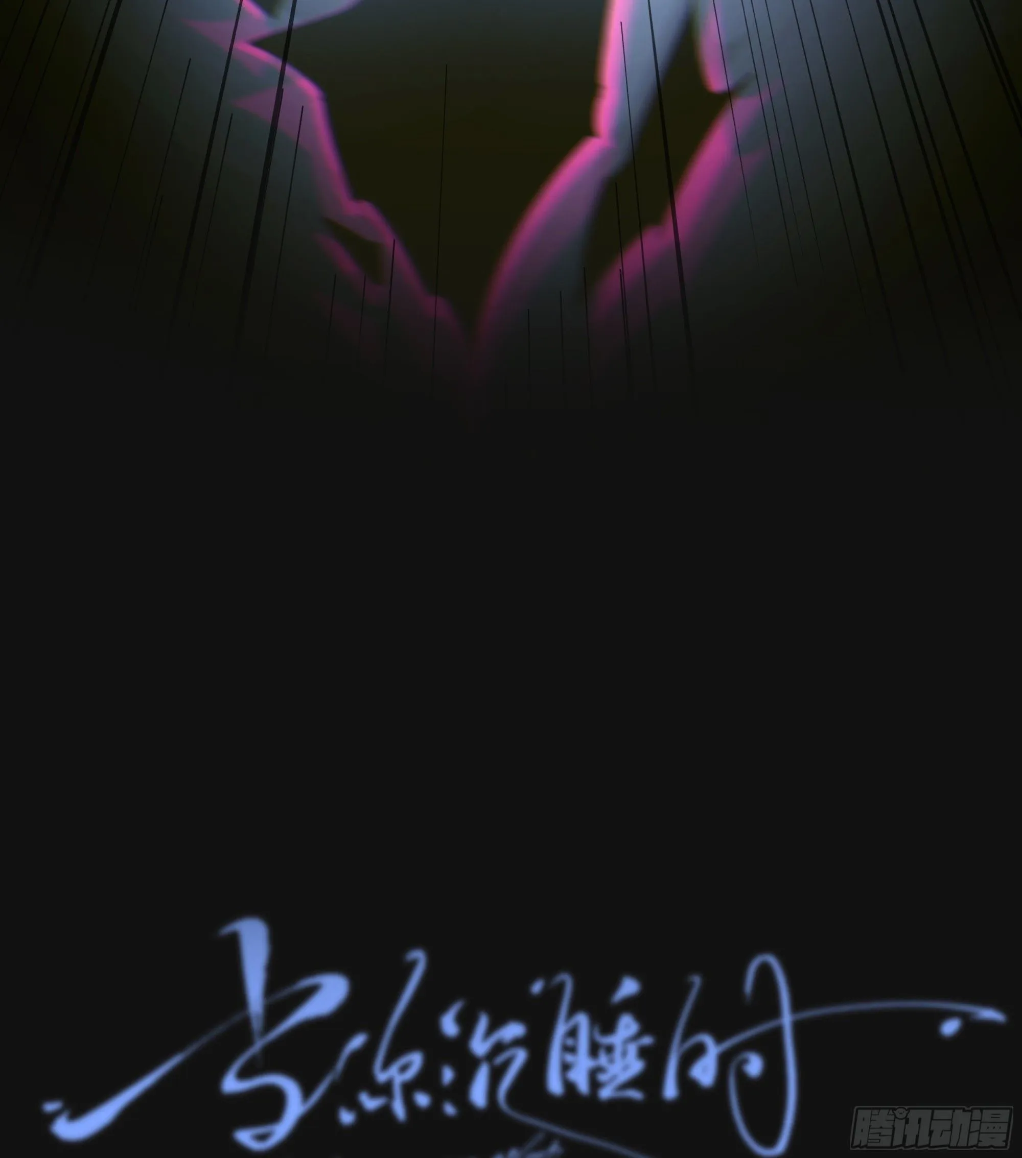 当你沉睡时是be还是he漫画,040. 心动2图