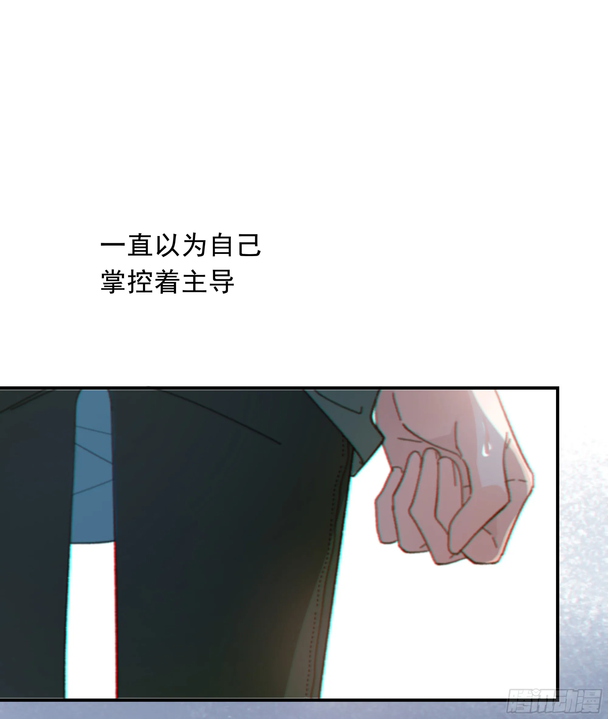 当你沉睡时是be还是he漫画,034. 来世2图