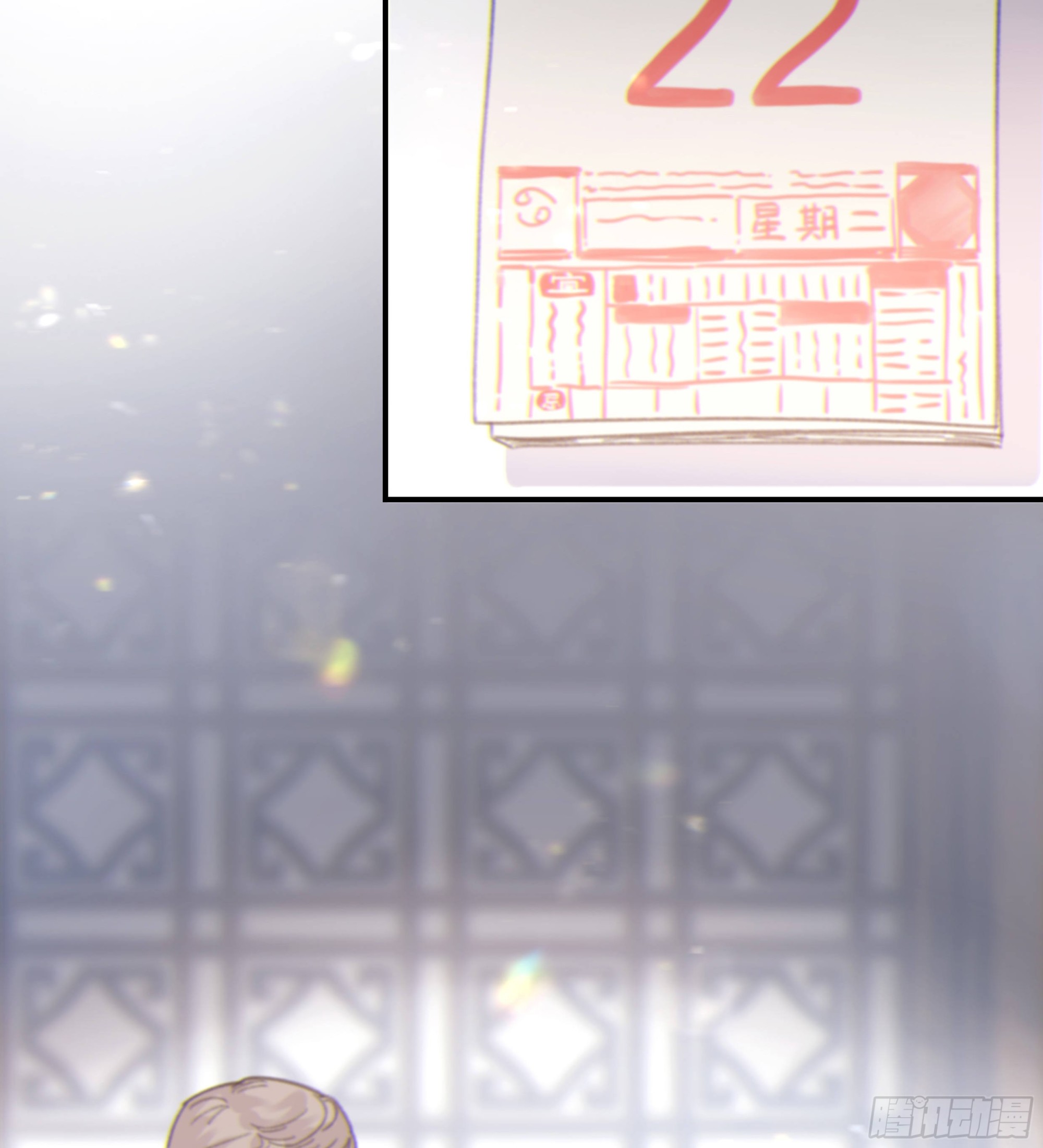 当你沉睡时是be还是he漫画,009.寂寞的小孩2图