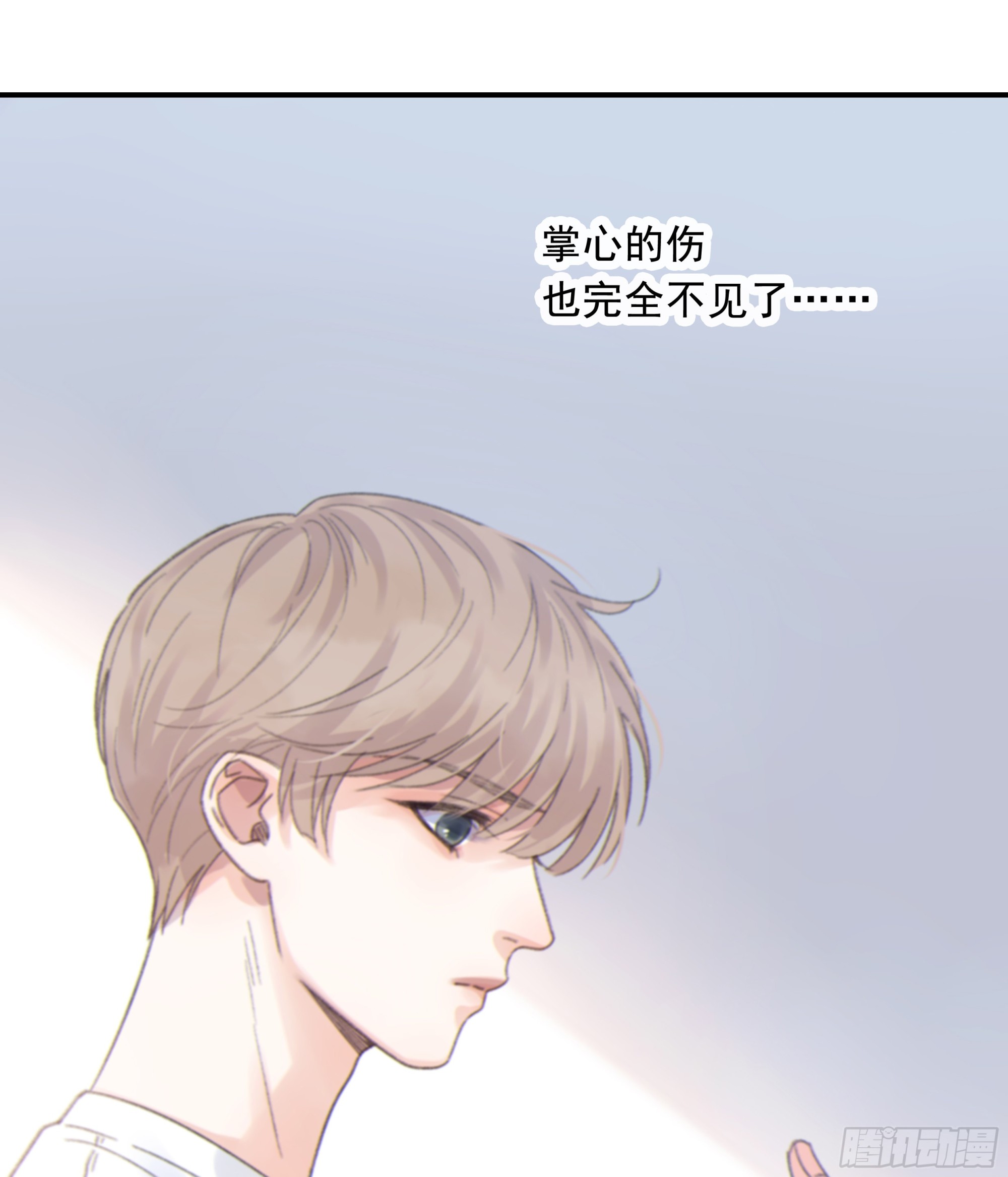 当你沉睡时是be还是he漫画,011.1图