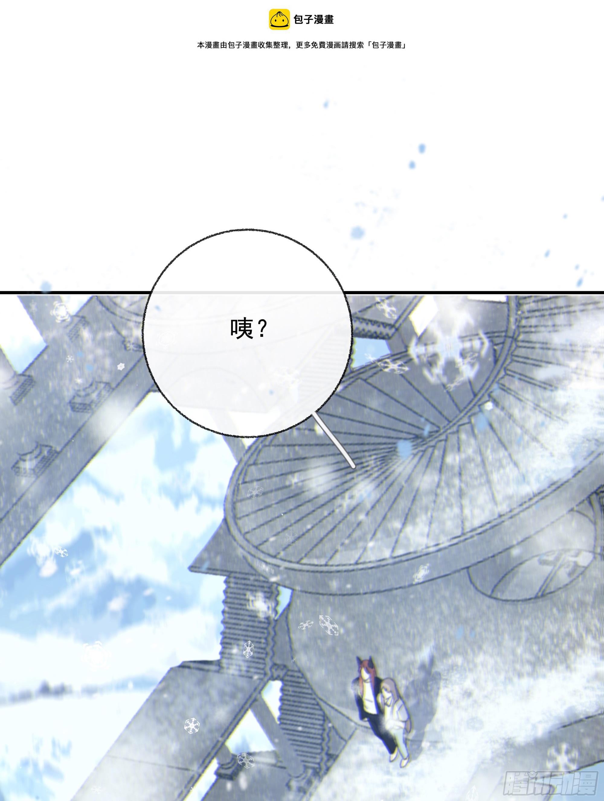 当你沉睡时漫画,020 心魔1图