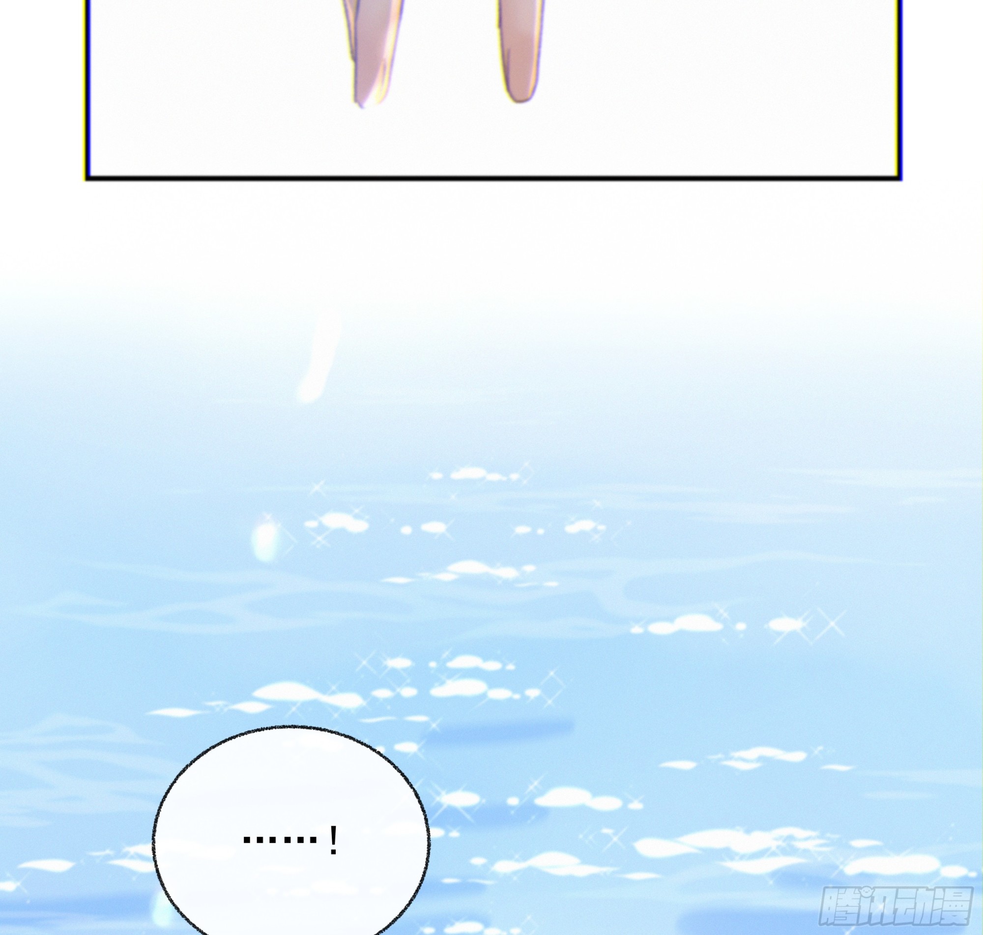 当你沉睡时是be还是he漫画,018. 你是谁（未完）1图
