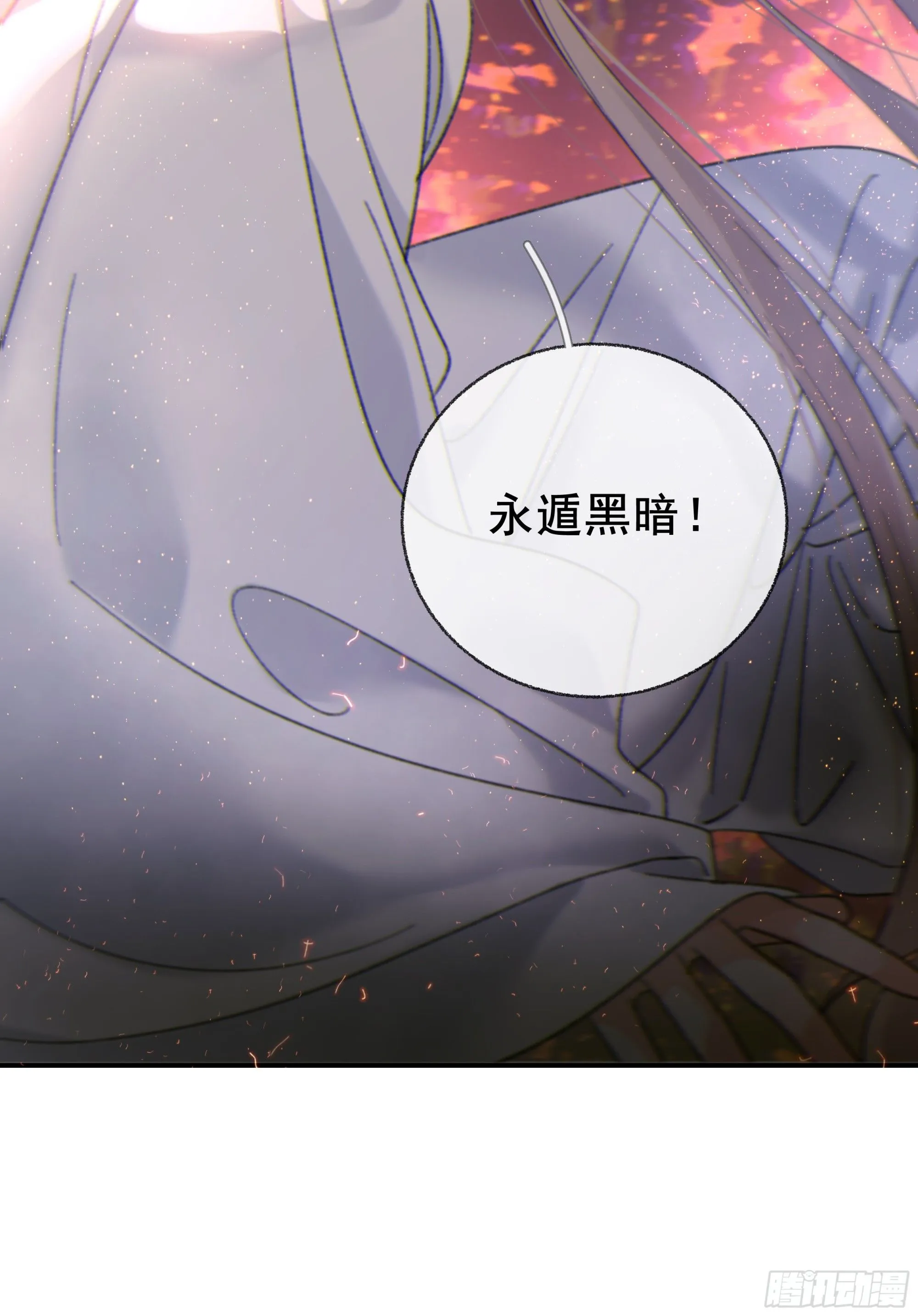 当你沉睡时是be还是he漫画,046.消失的记忆（下）1图