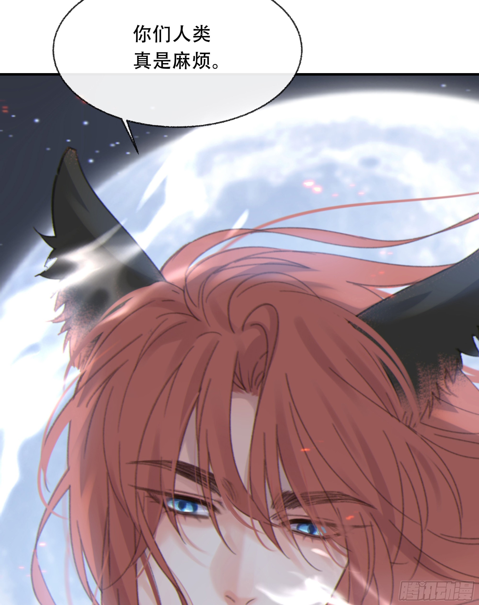 当你沉睡时是be还是he漫画,007.保护你1图