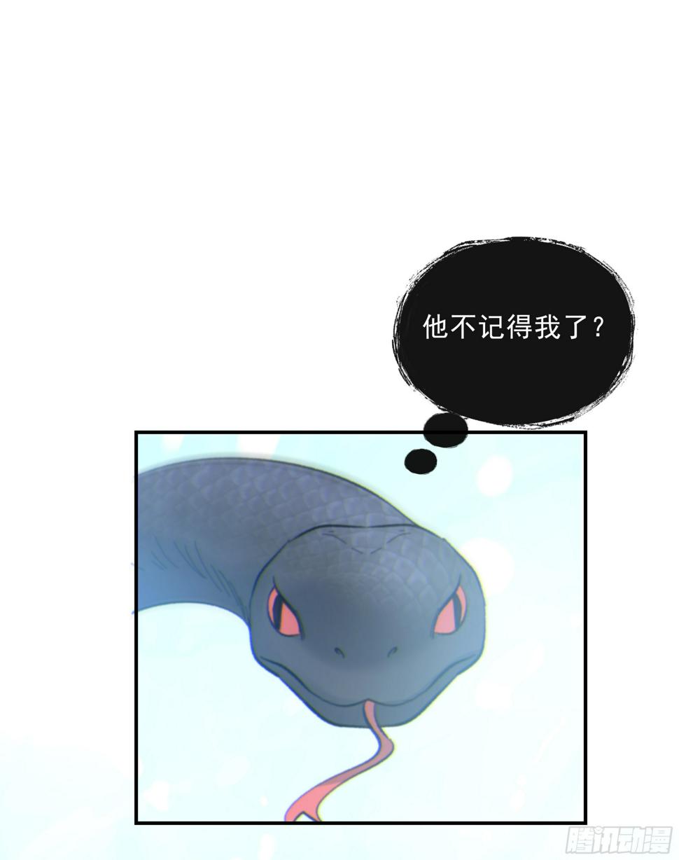 当你沉睡时是be还是he漫画,026. 交易1图