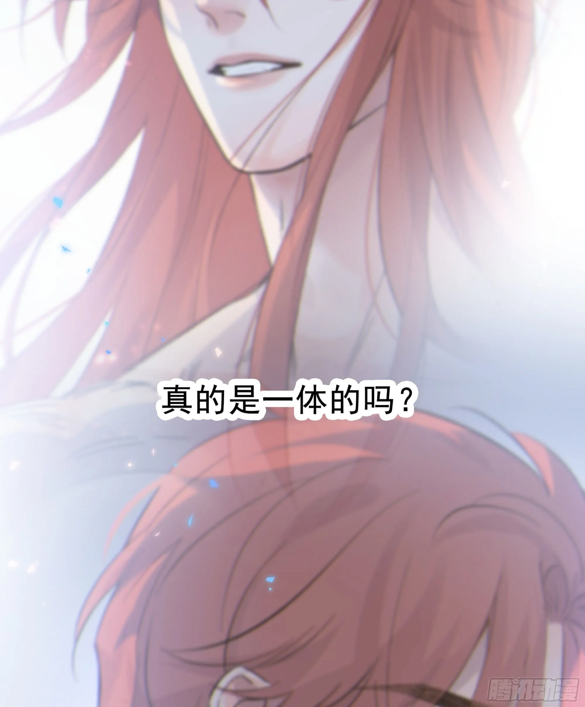 当你沉睡时是be还是he漫画,043. 找到他1图