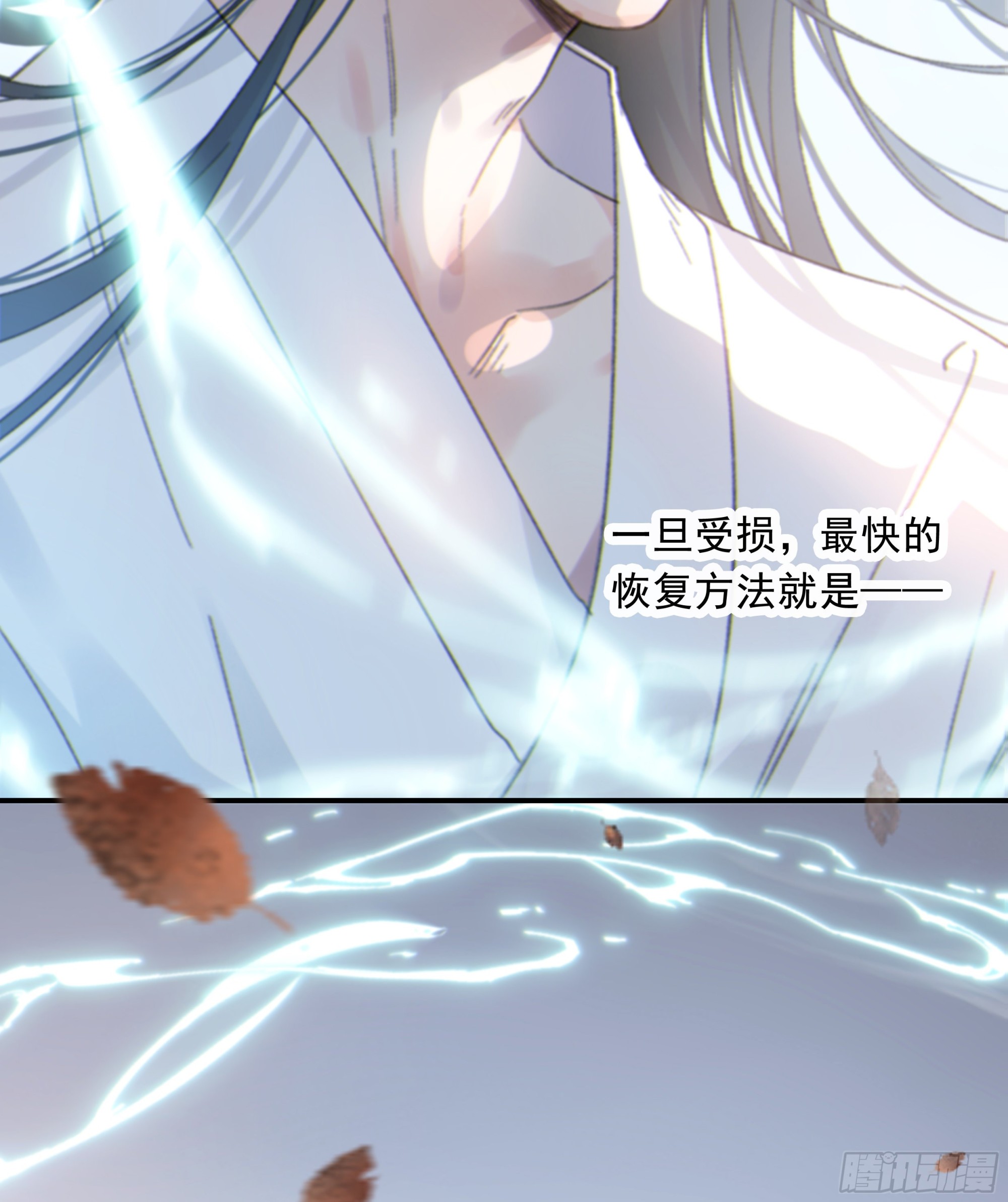 当你沉睡时是be还是he漫画,011.1图