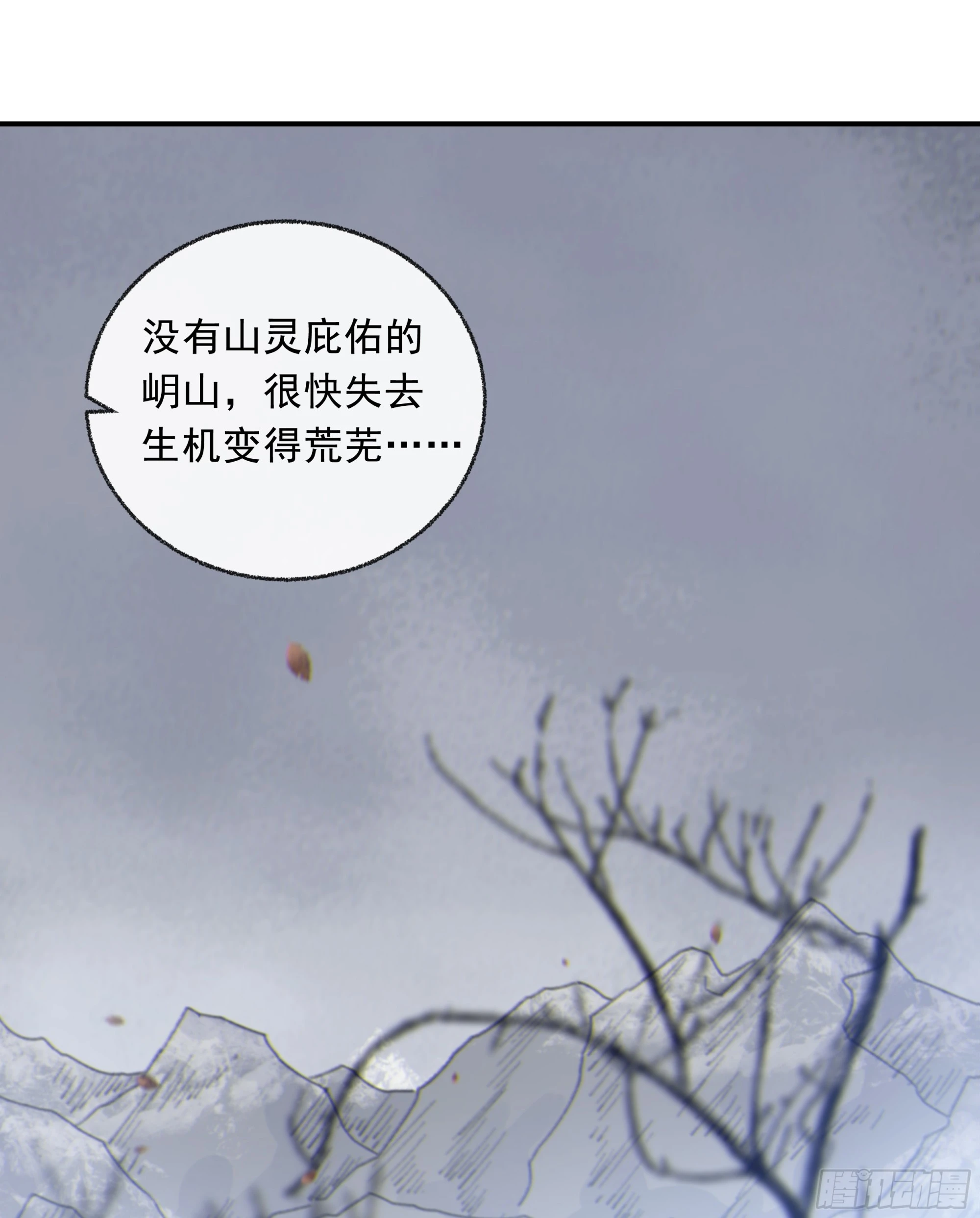 当你沉睡时是be还是he漫画,019. 有古怪2图