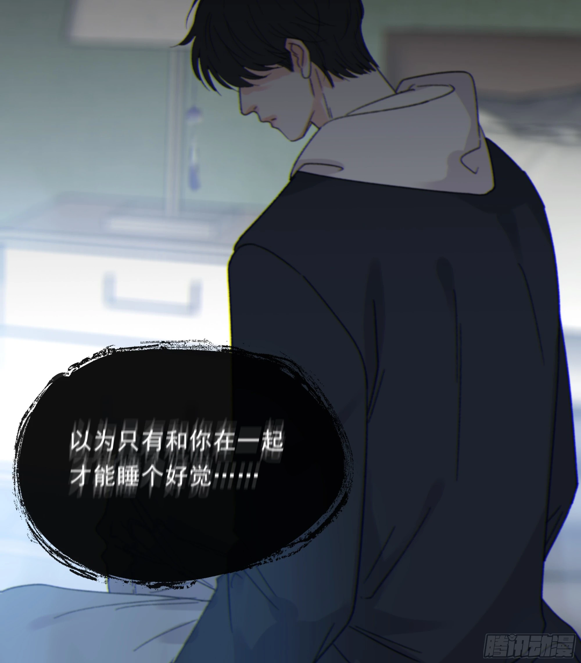 当你沉睡时是be还是he漫画,016. 梦里、梦外2图