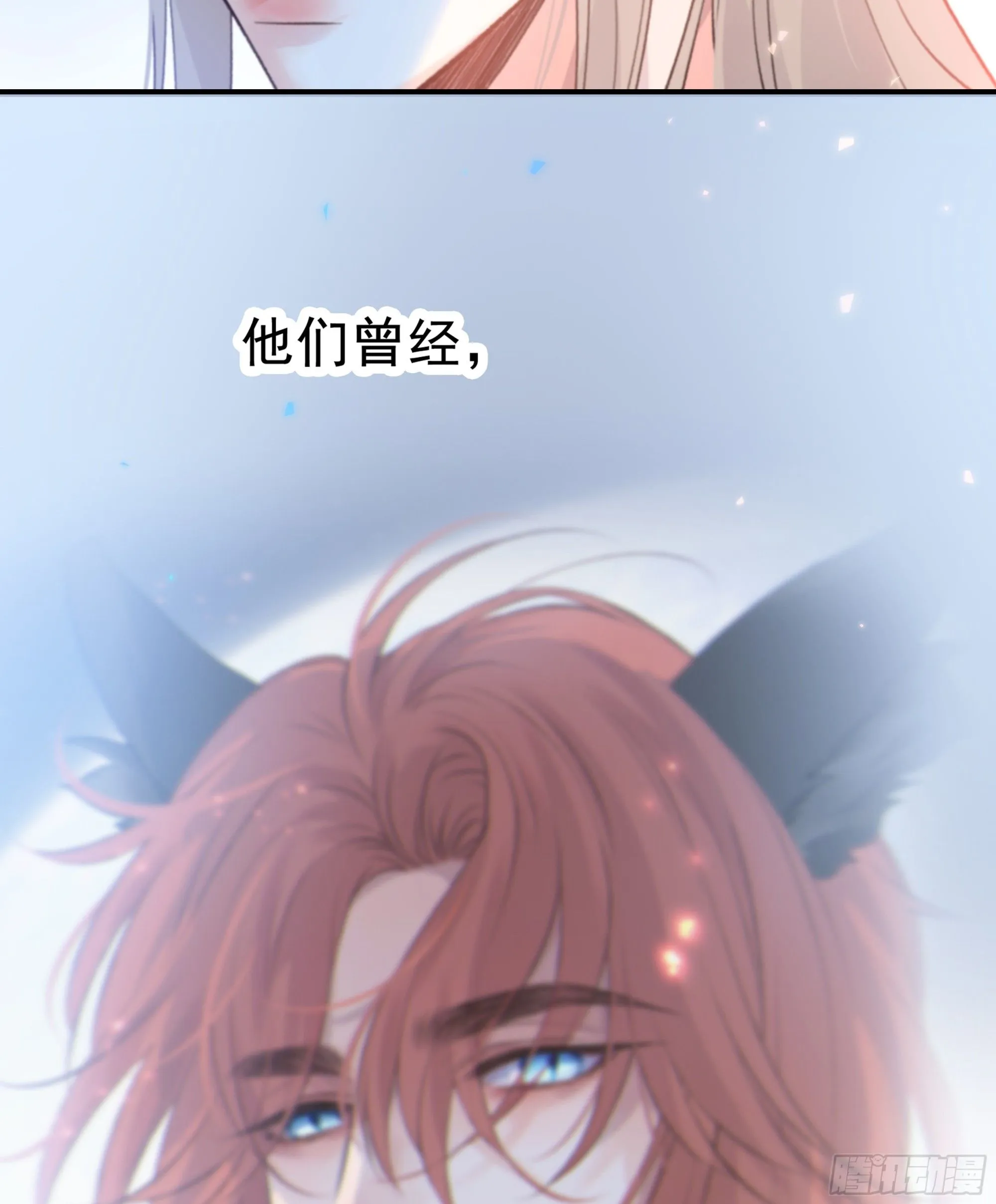 当你沉睡时是be还是he漫画,043. 找到他2图