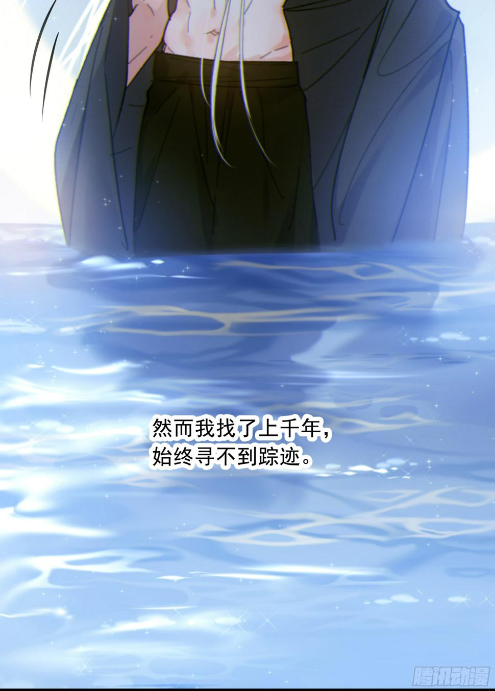 当你沉睡时是be还是he漫画,026. 交易2图