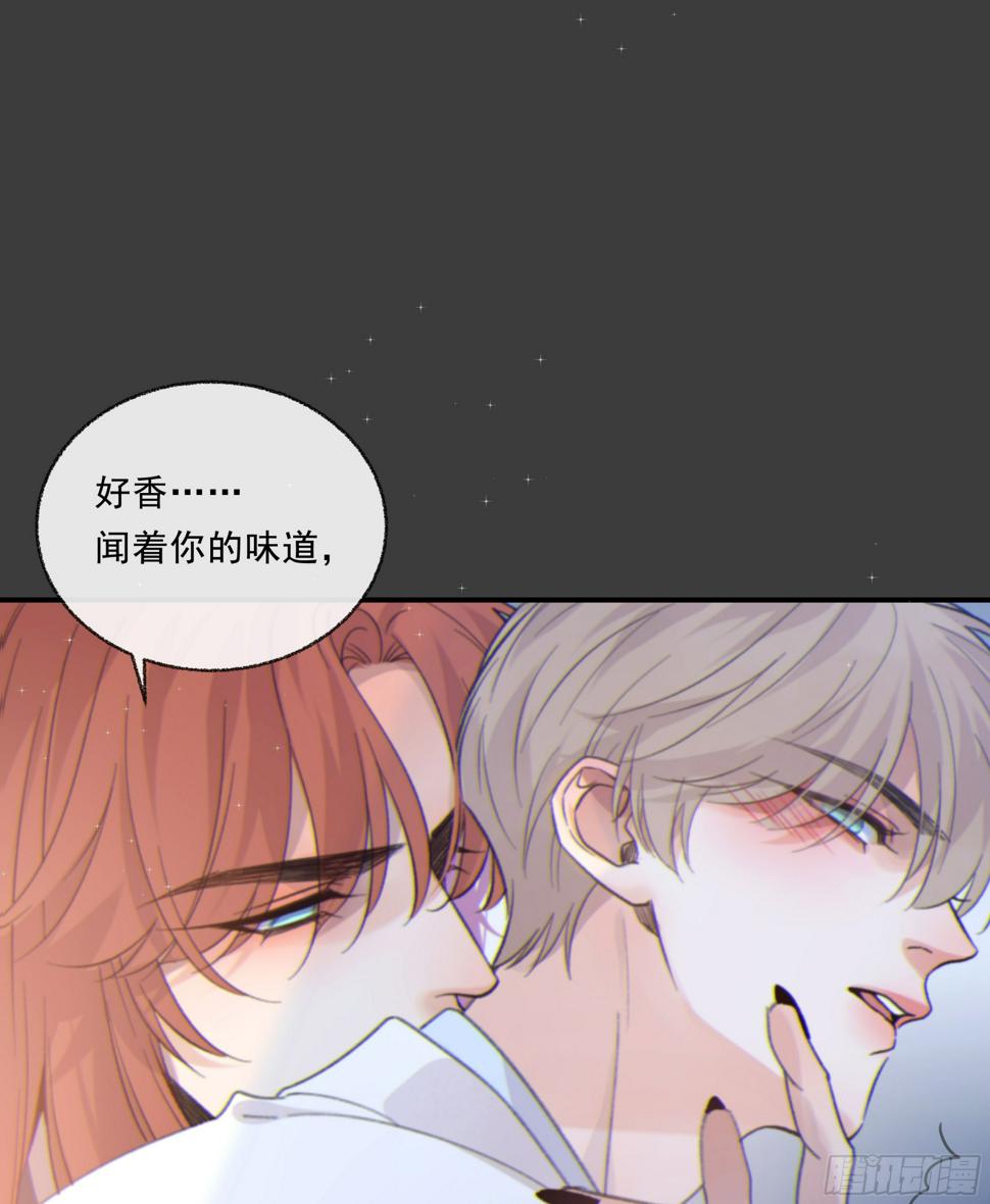 当你沉睡时是be还是he漫画,特别篇：春困1图
